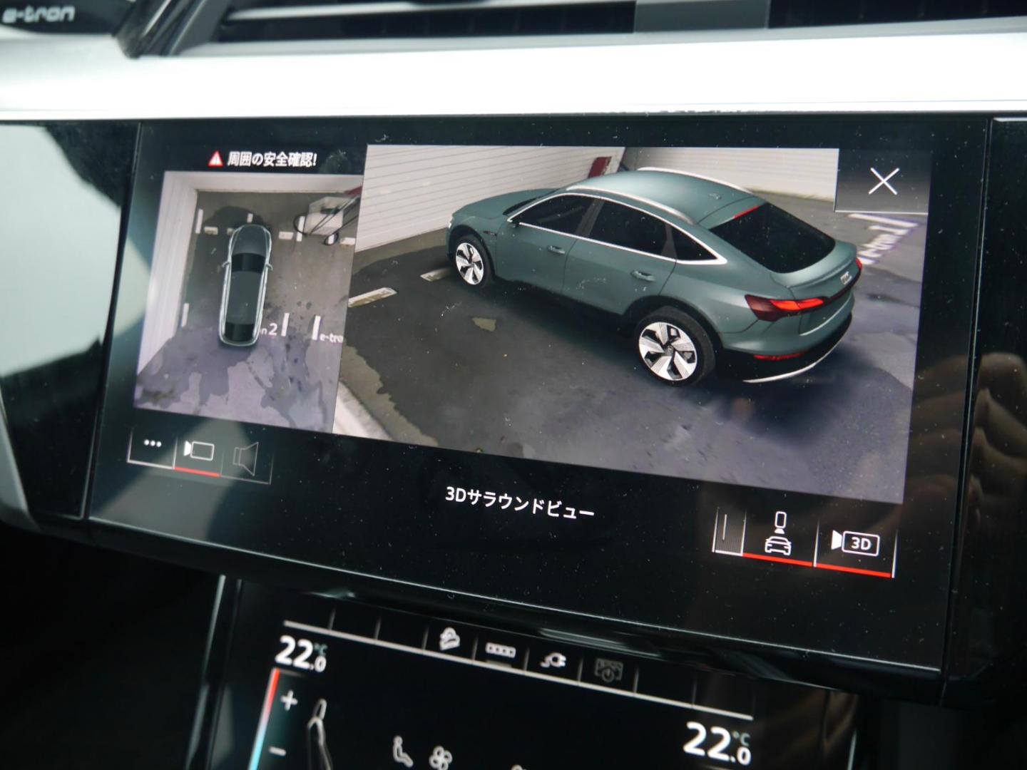Audi e-tron Sportback