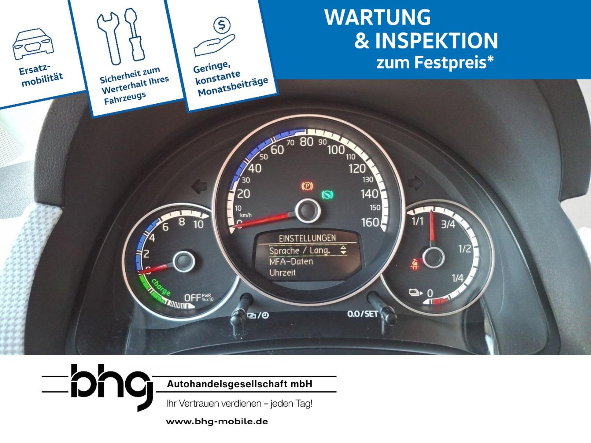 Volkswagen e-up! Edition