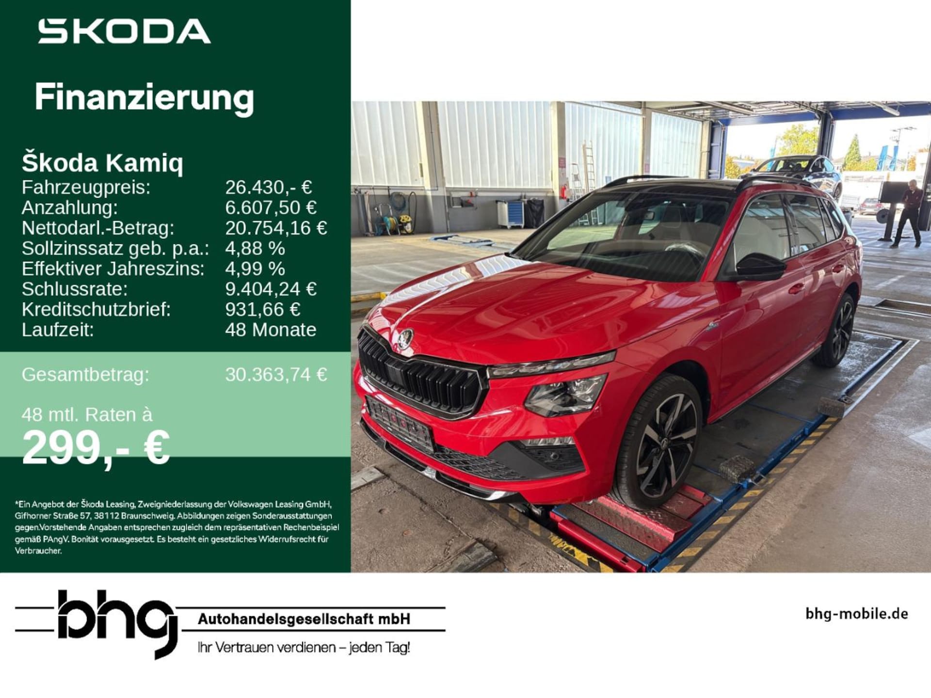 Skoda Kamiq 2024