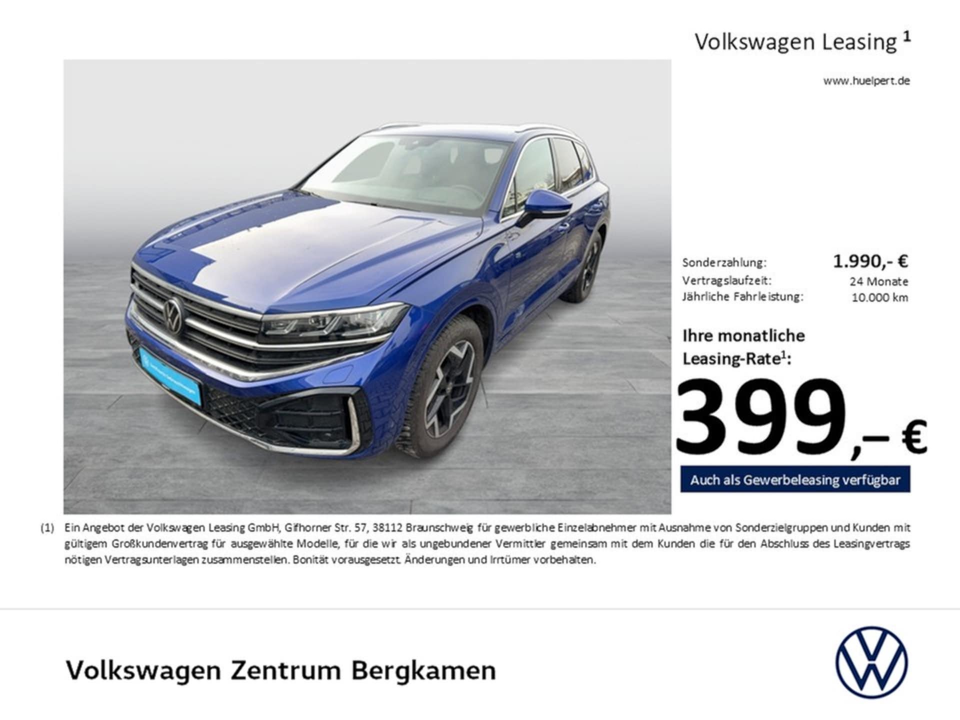 Volkswagen Touareg R-Line