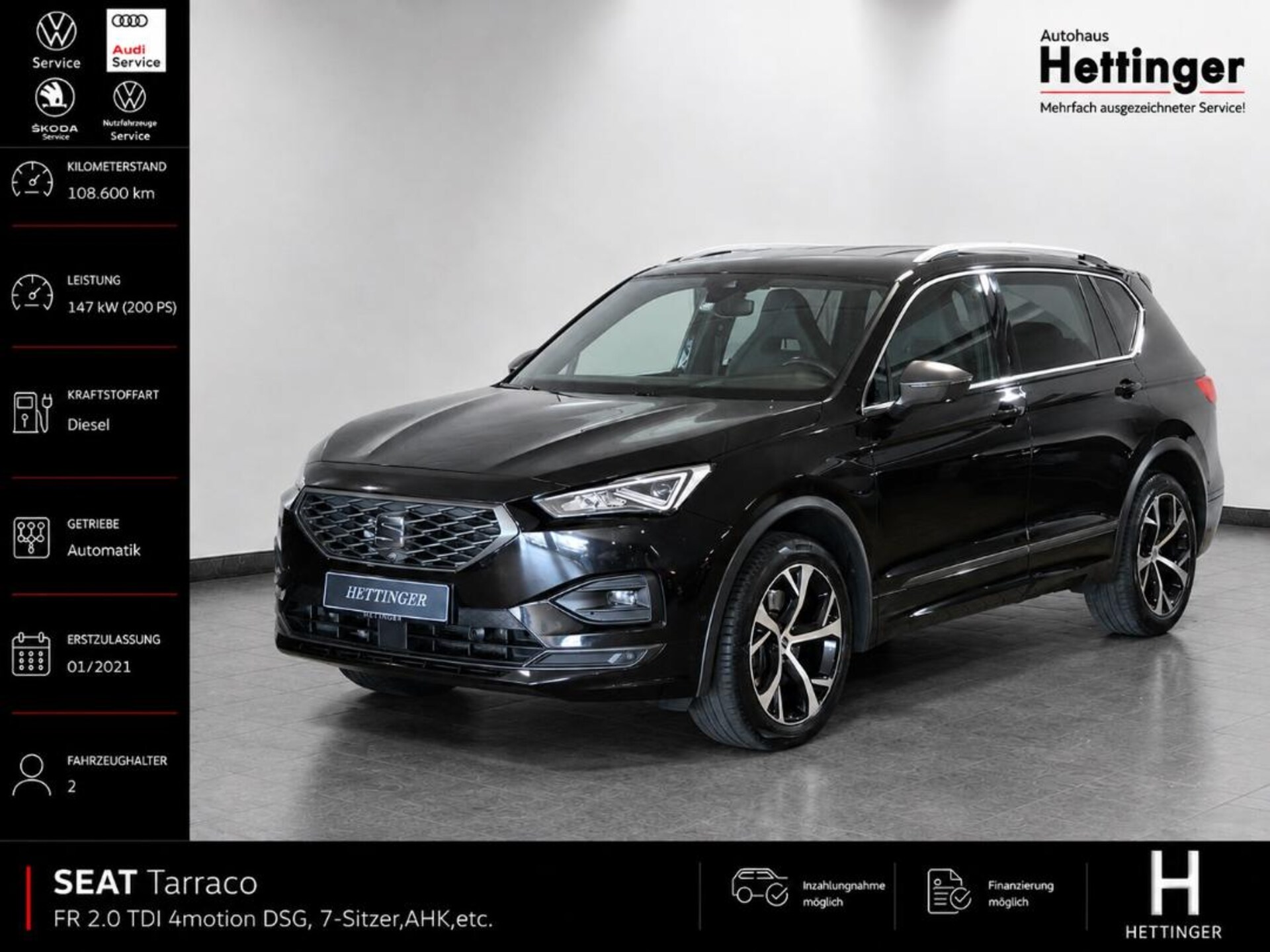 SEAT Tarraco FR