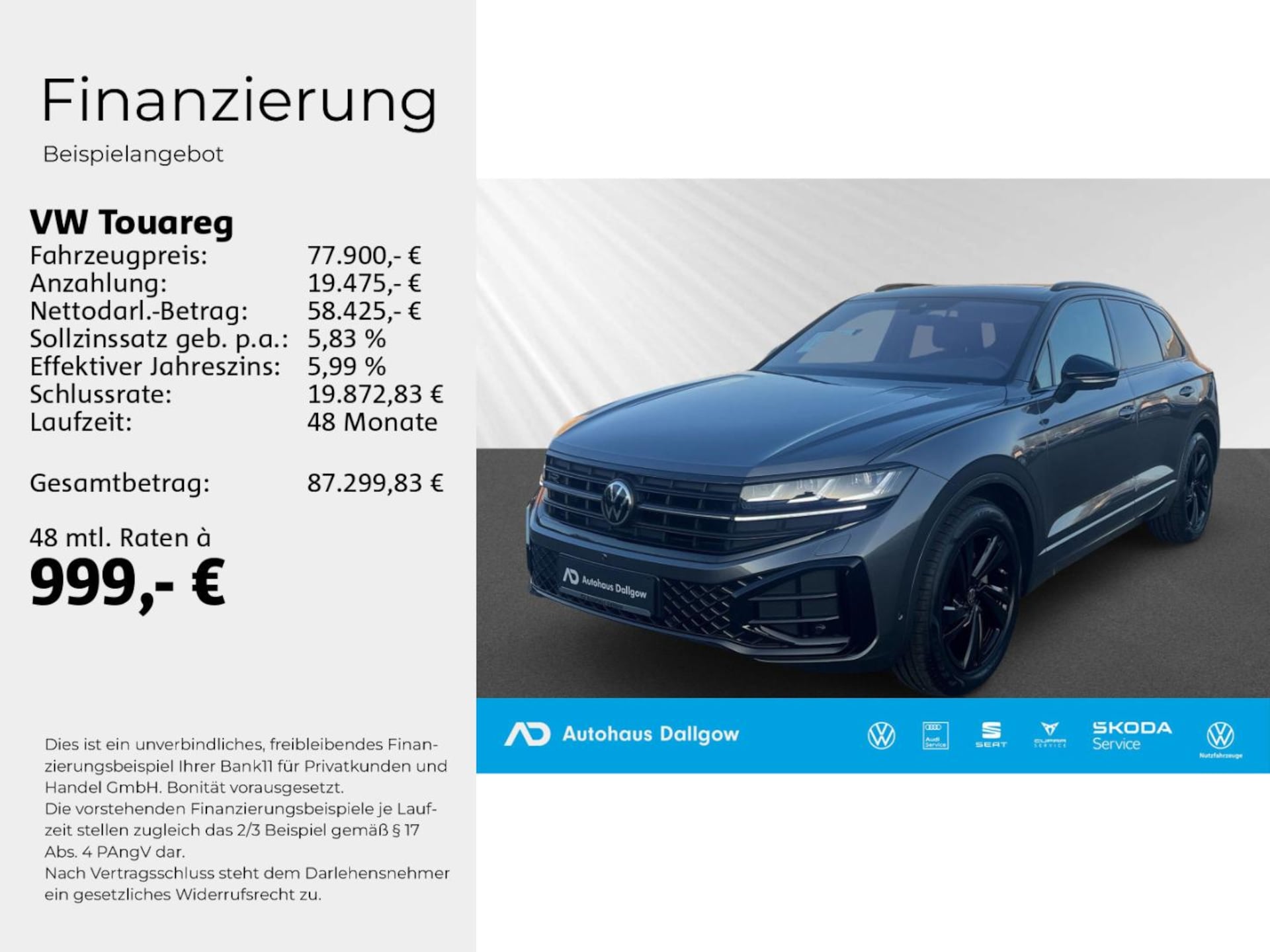 Volkswagen Touareg R-Line