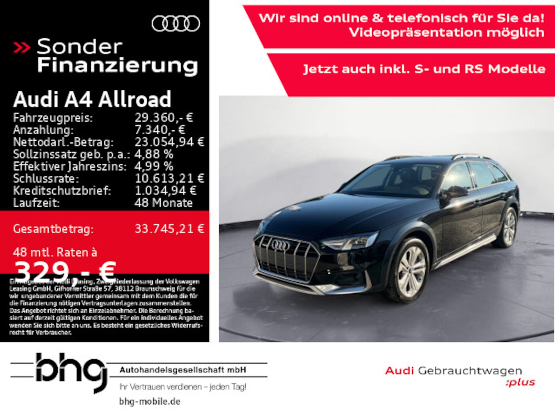 Audi A4 allroad quattro