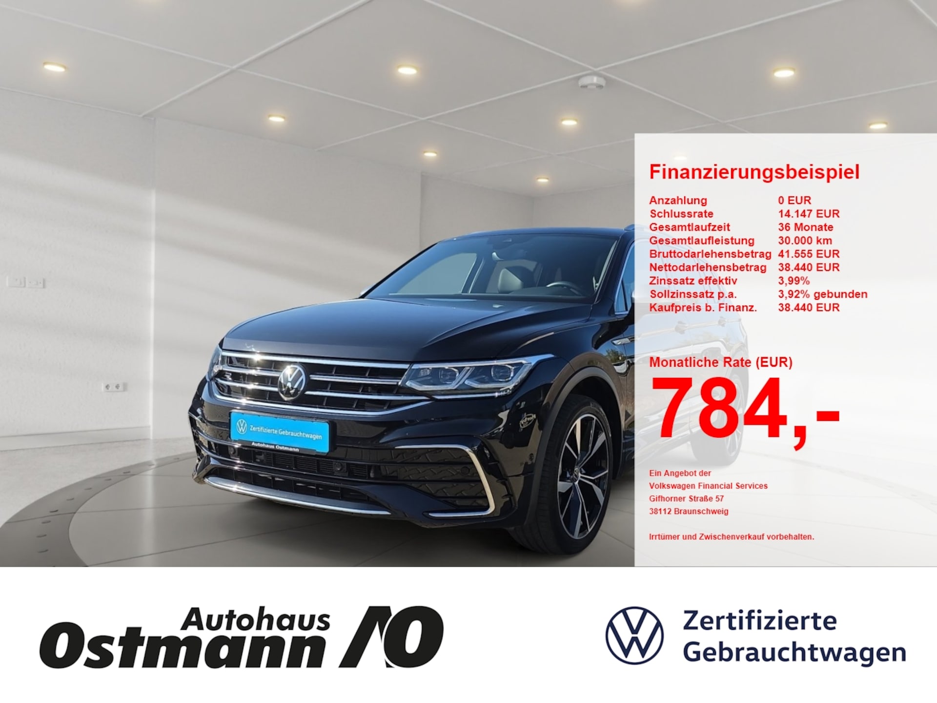 Volkswagen Tiguan Allspace R-Line