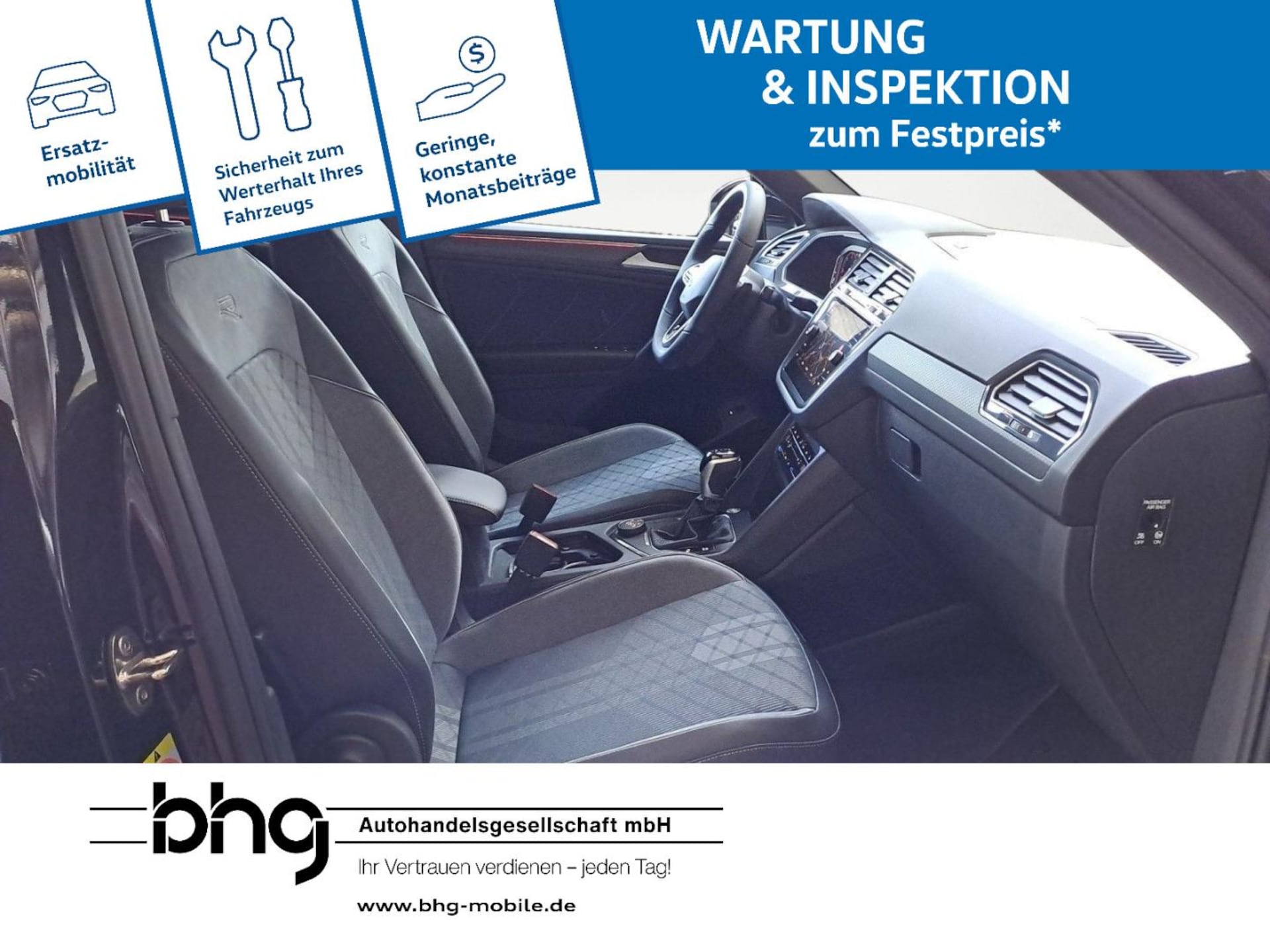 Volkswagen Tiguan Allspace R-Line