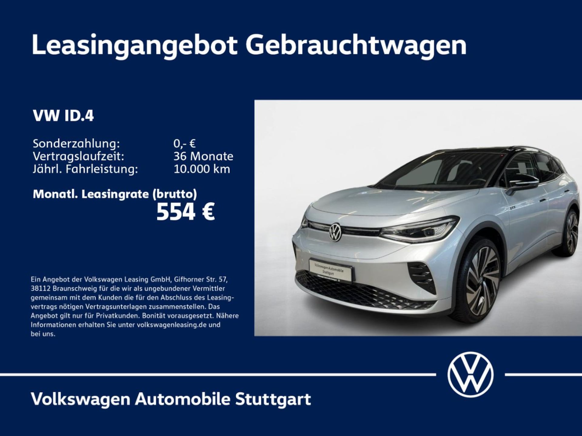 Volkswagen ID.4 GTX
