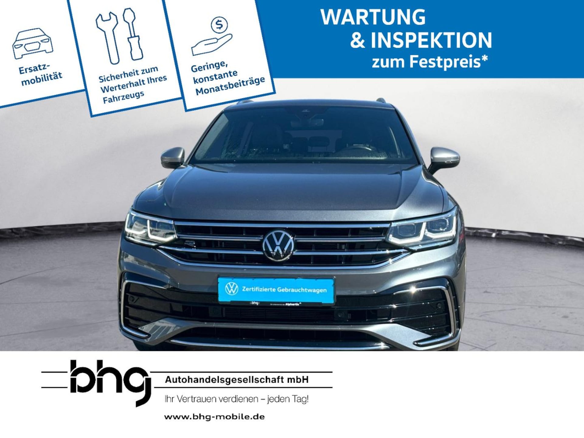 Volkswagen Tiguan Allspace R-Line