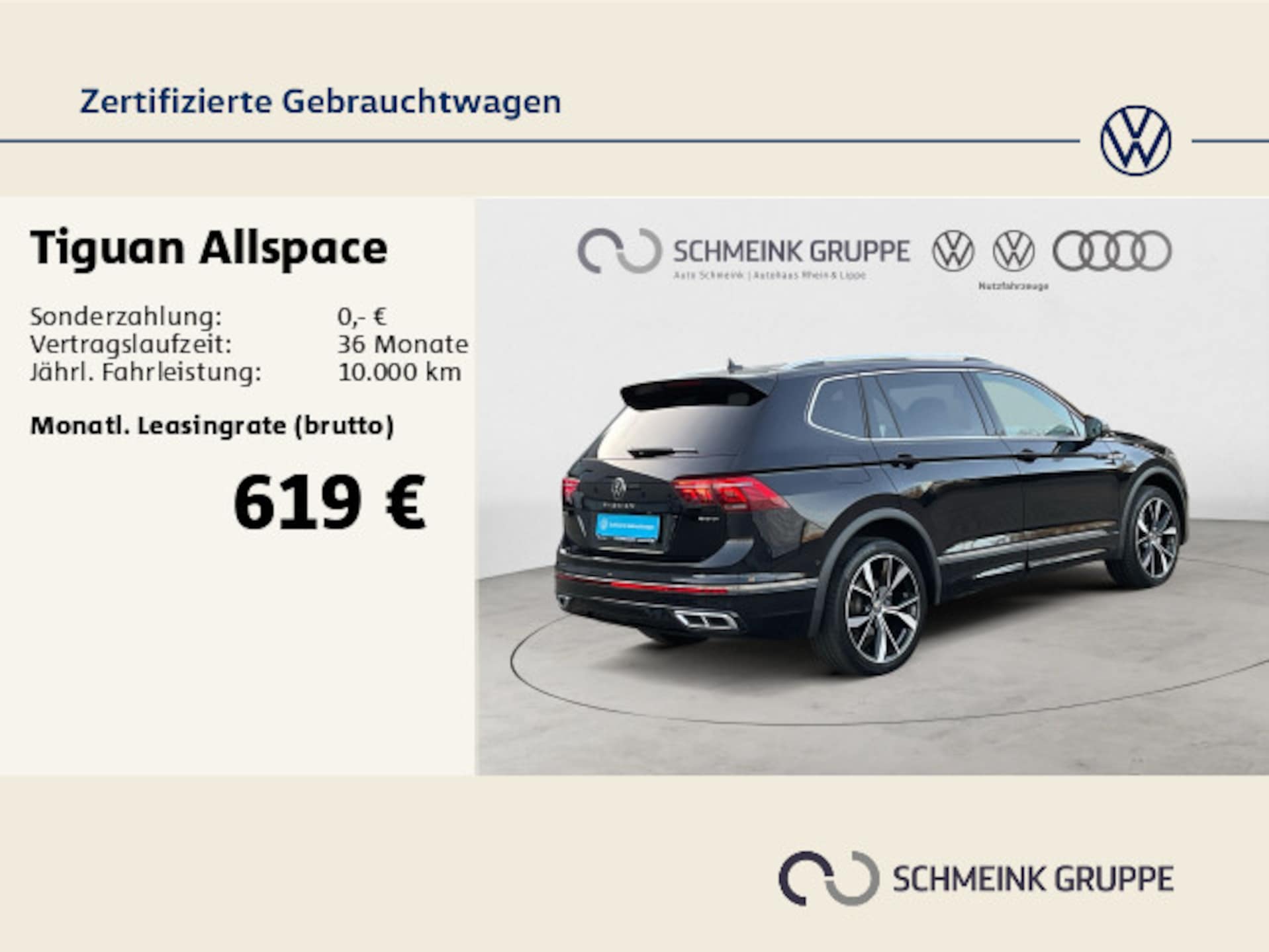 Volkswagen Tiguan Allspace R-Line