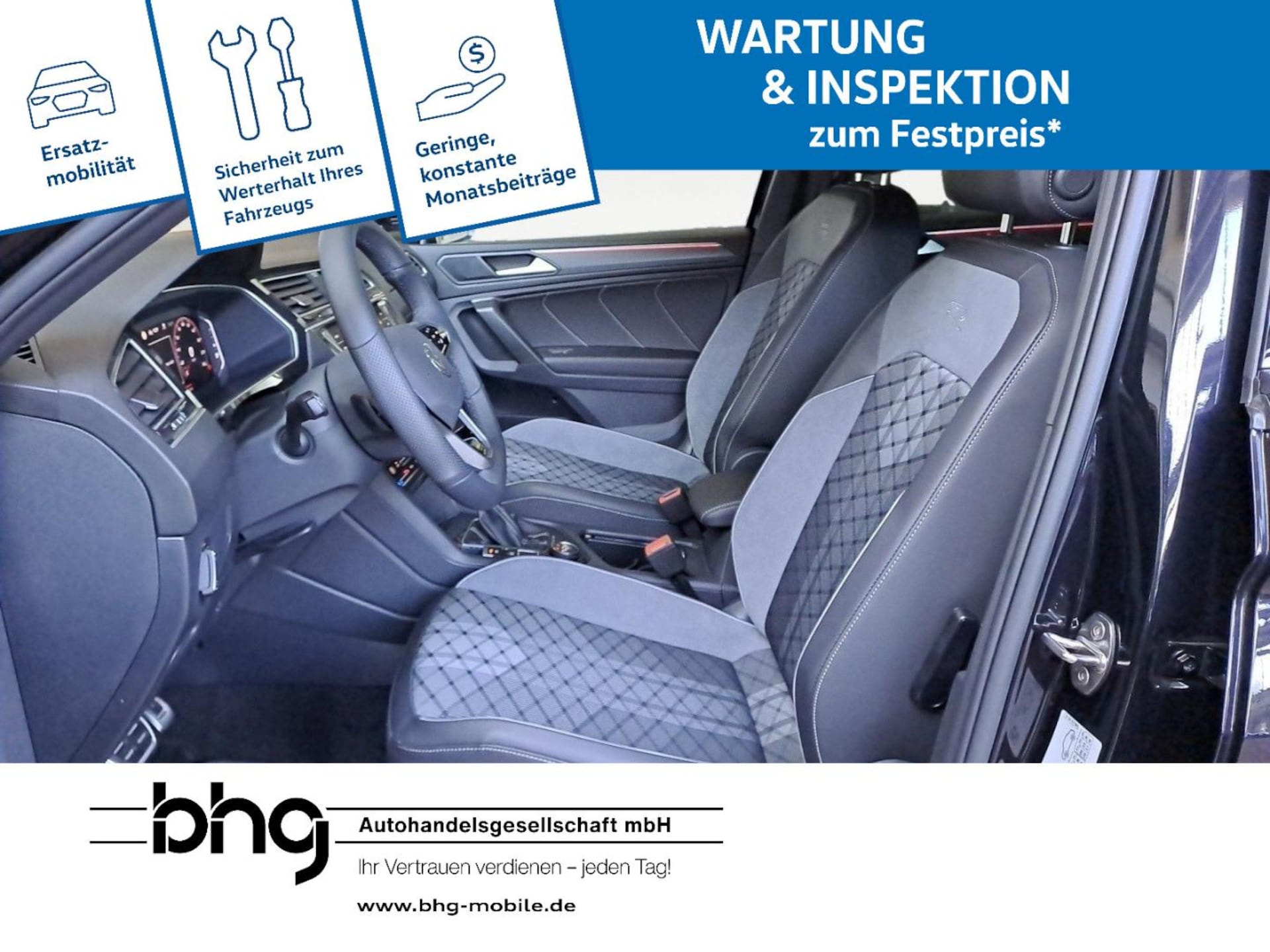 Volkswagen Tiguan Allspace R-Line