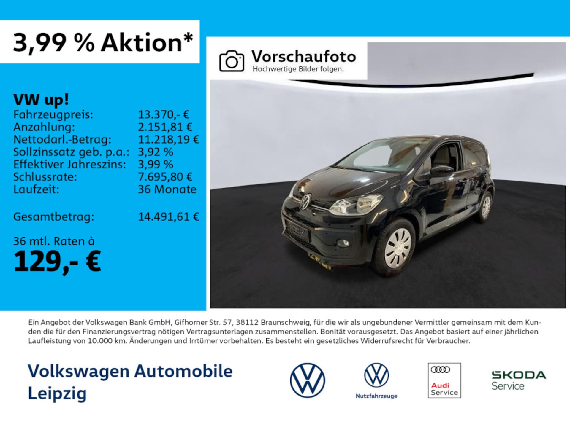 Volkswagen up!