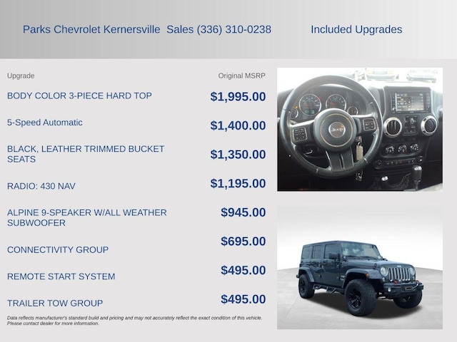 2017 Jeep Wrangler