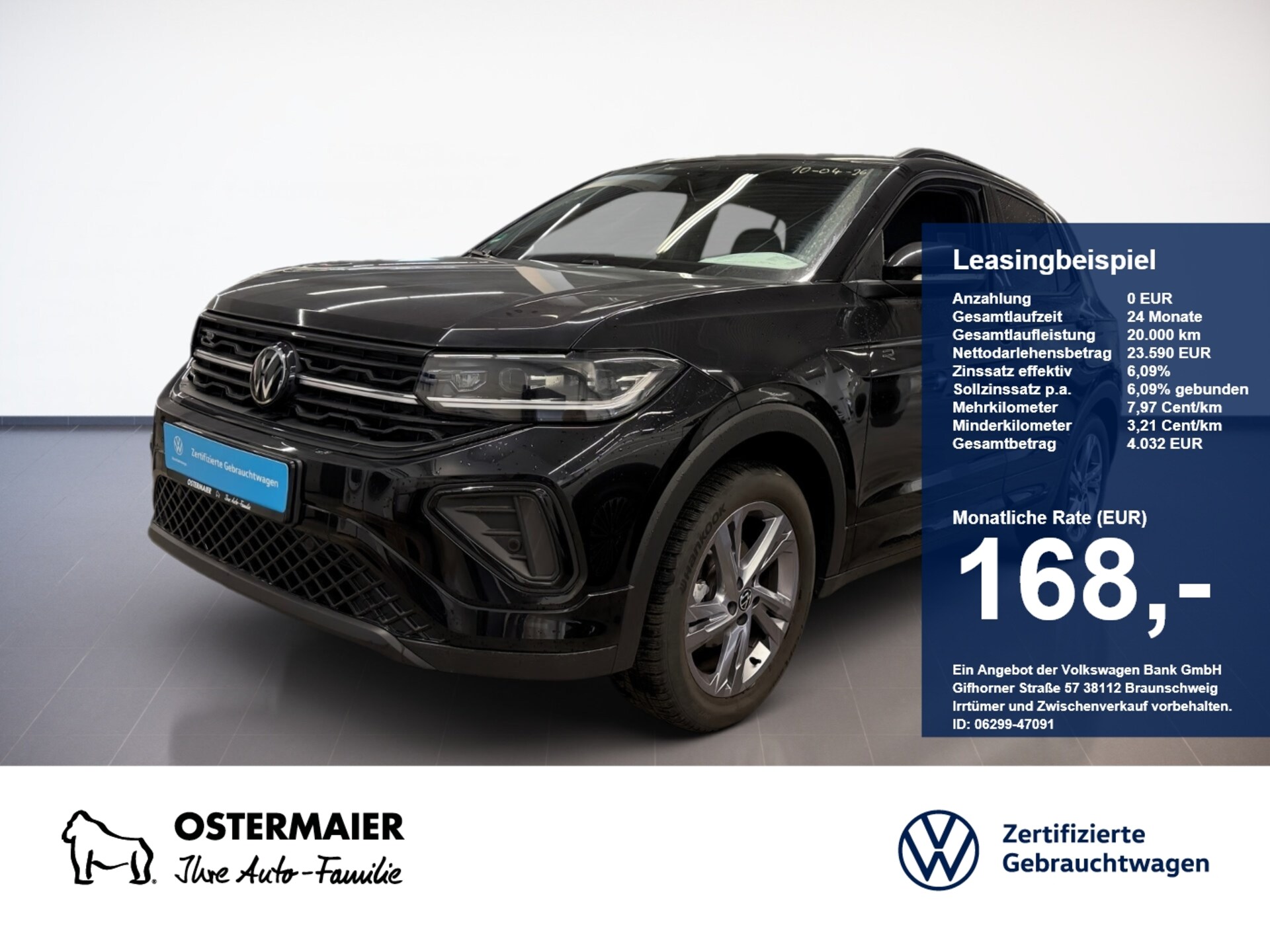 Volkswagen T-Cross R-Line