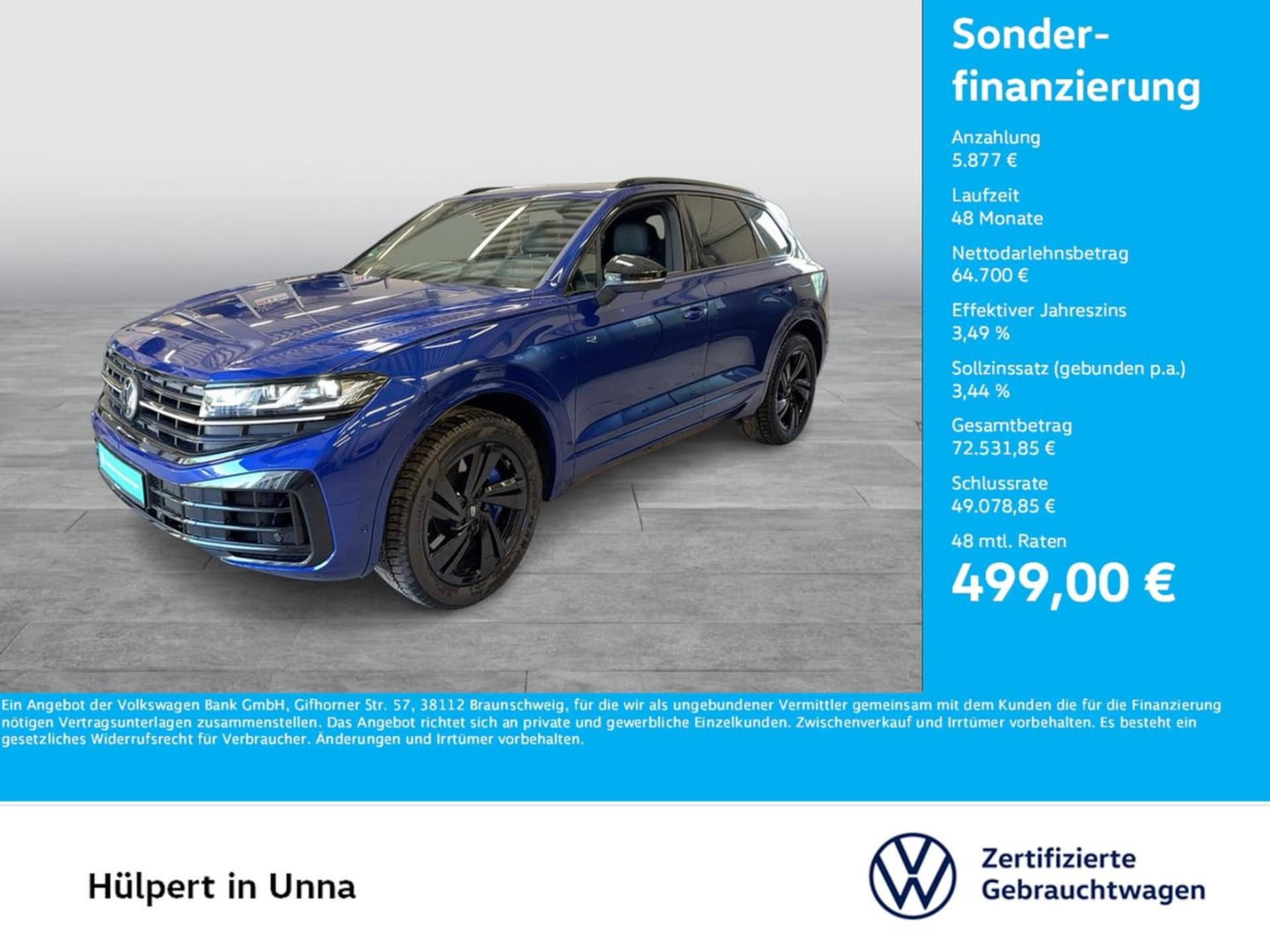 Volkswagen Touareg R