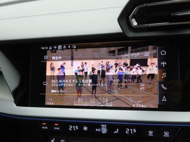 Audi A3 Sportback 30 TFSI advanced 85(116) kW(PS) S tronic for more details contact your dealer
