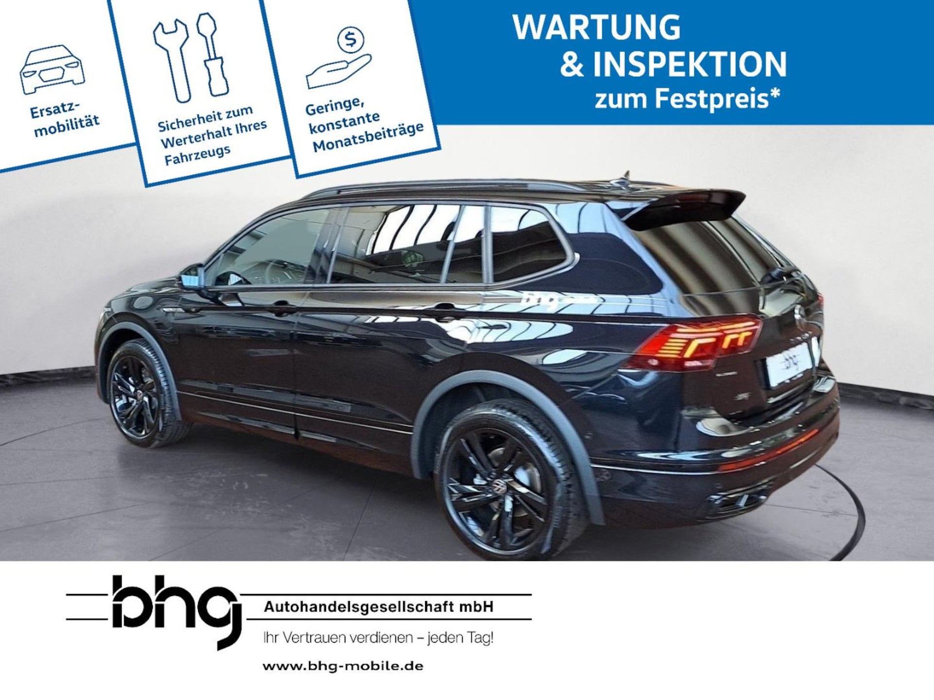 Volkswagen Tiguan Allspace R-Line