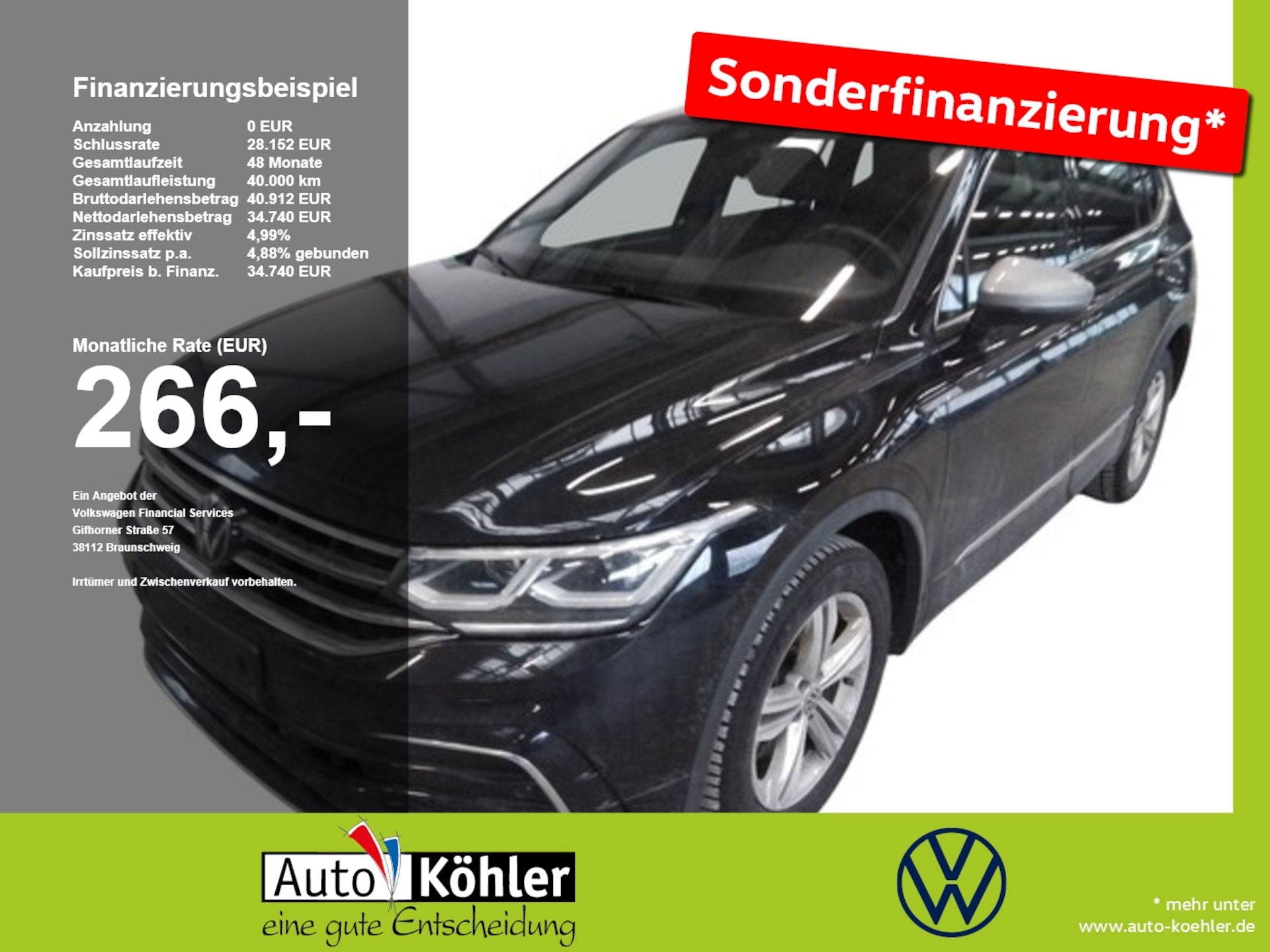 Volkswagen Tiguan Allspace R-Line
