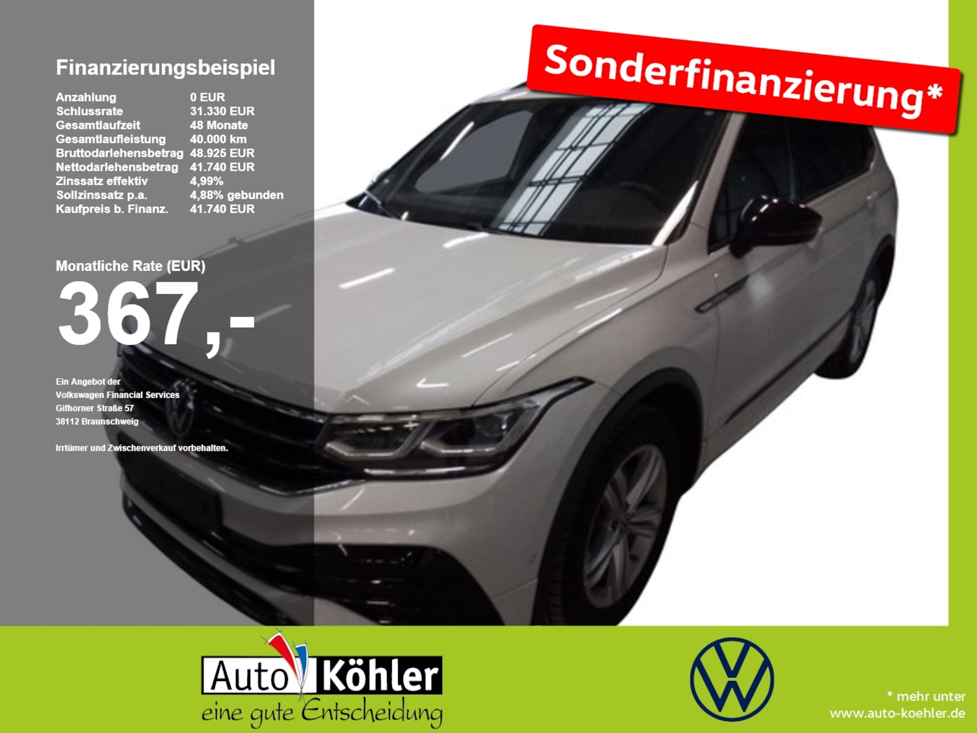 Volkswagen Tiguan Allspace R-Line