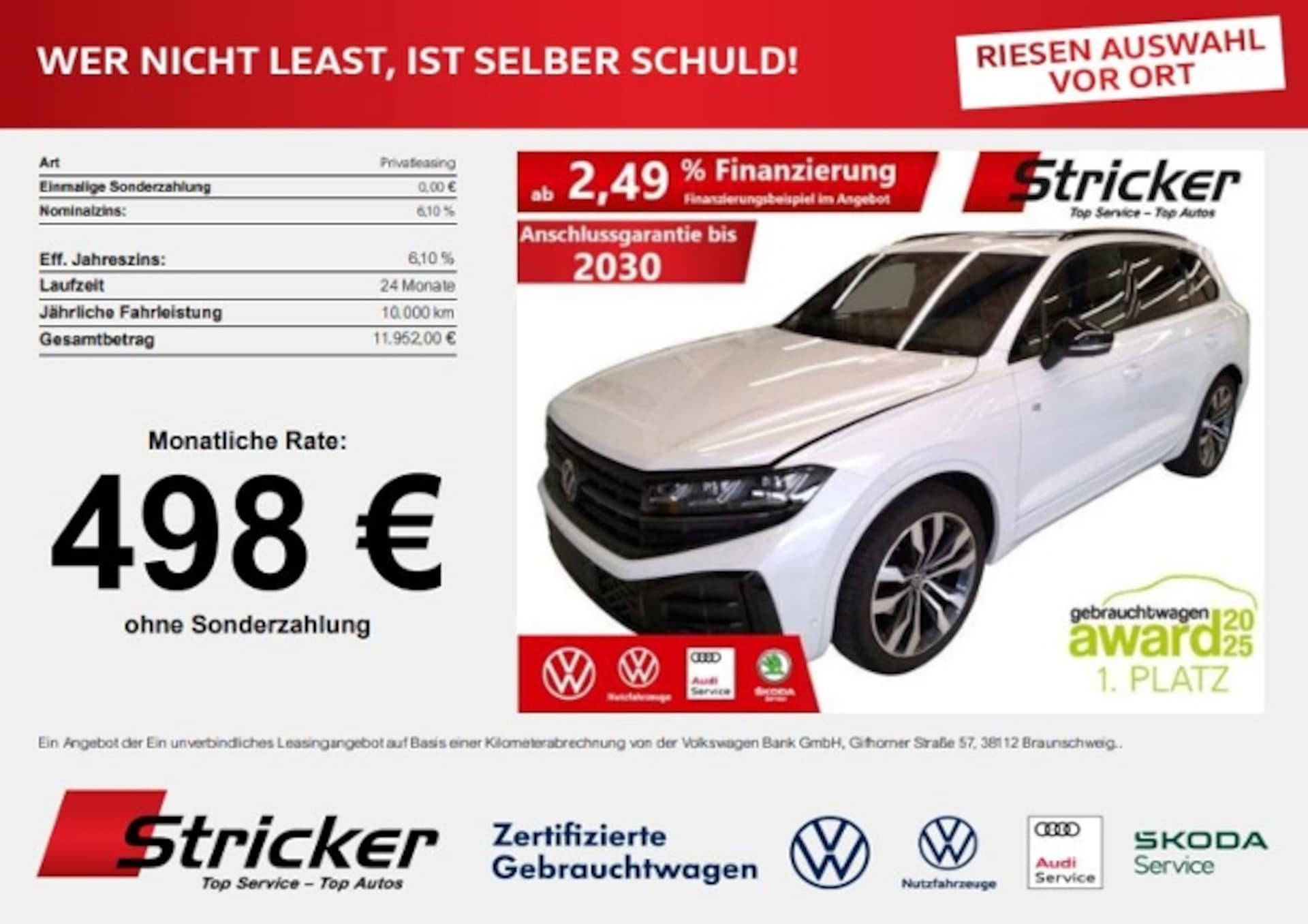 Volkswagen Touareg R-Line