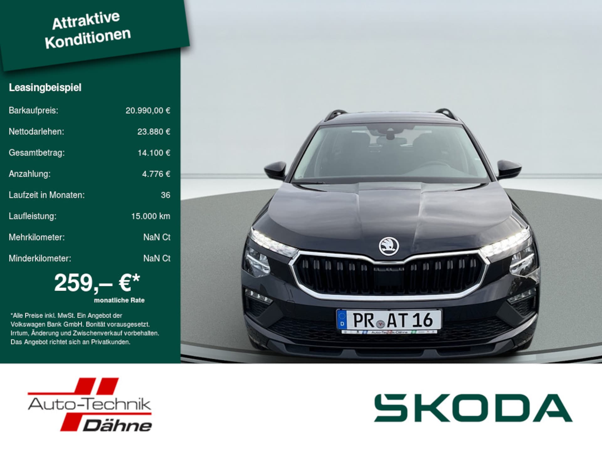 Skoda Kamiq Essence