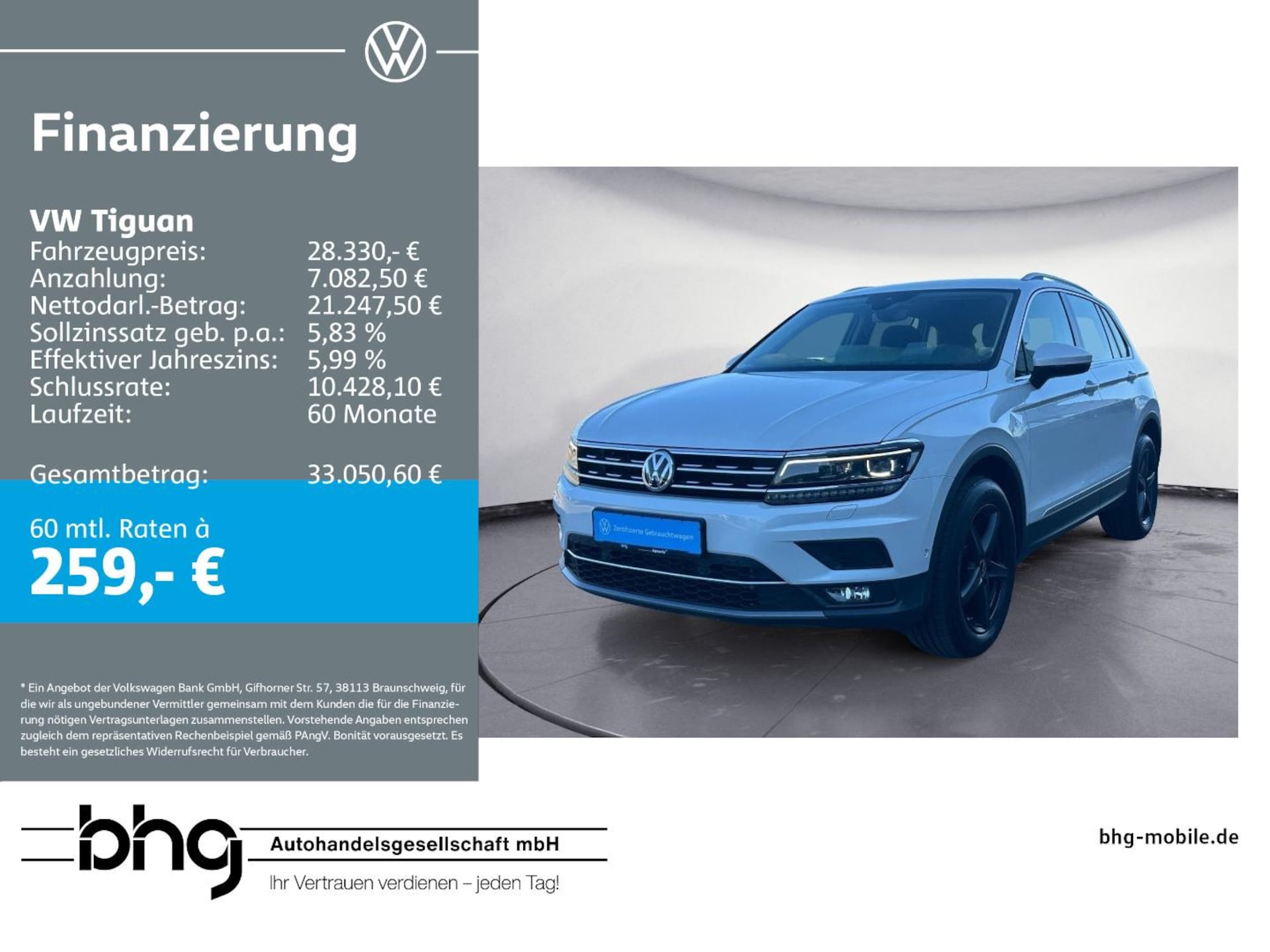 Volkswagen Tiguan Highline