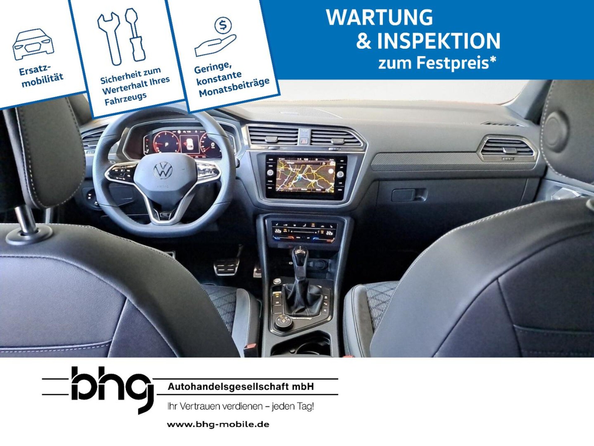Volkswagen Tiguan Allspace R-Line