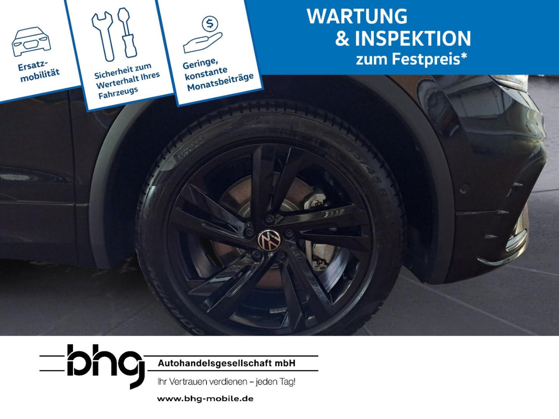 Volkswagen Tiguan Allspace R-Line