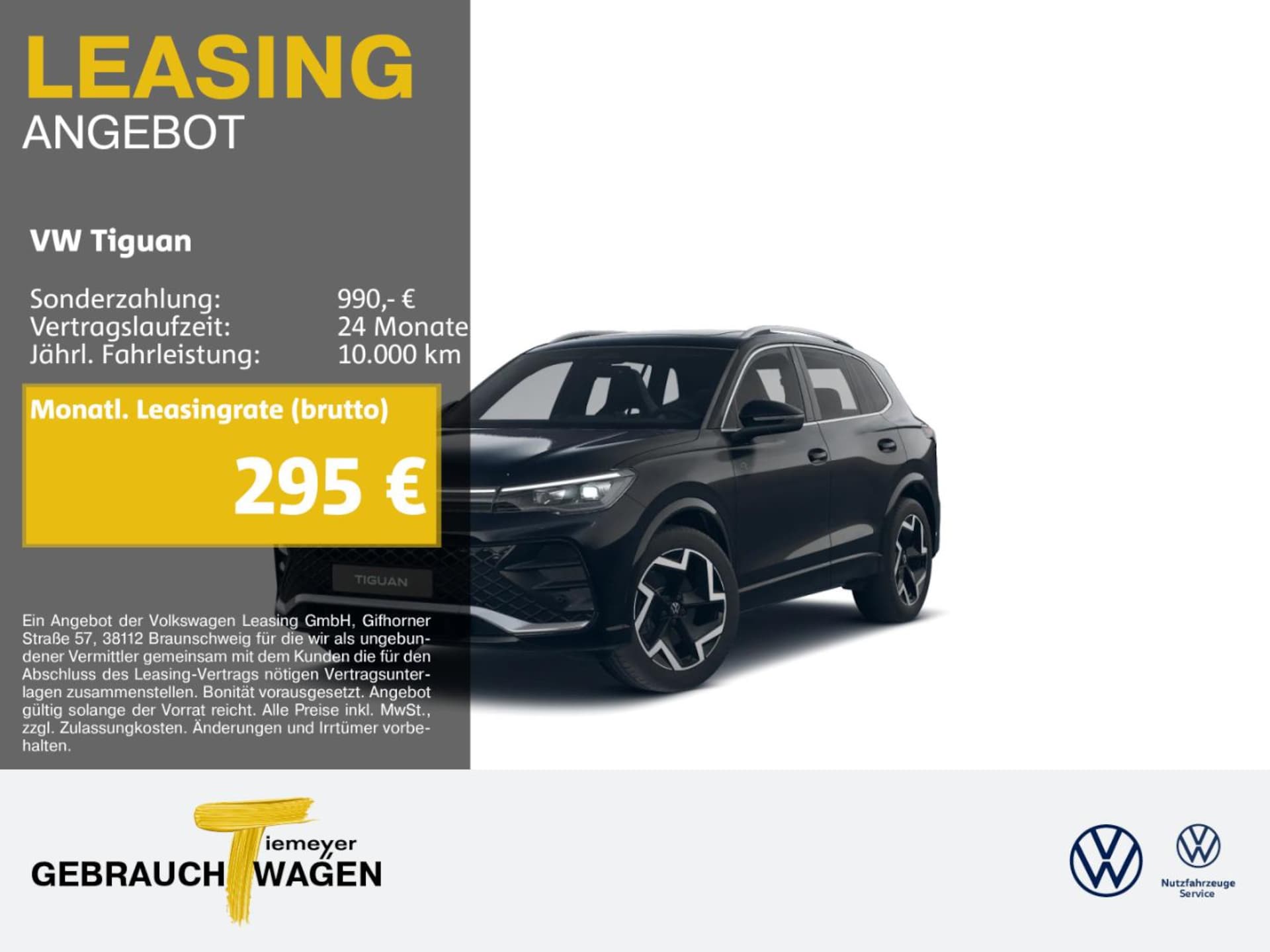 Volkswagen Tiguan R-Line