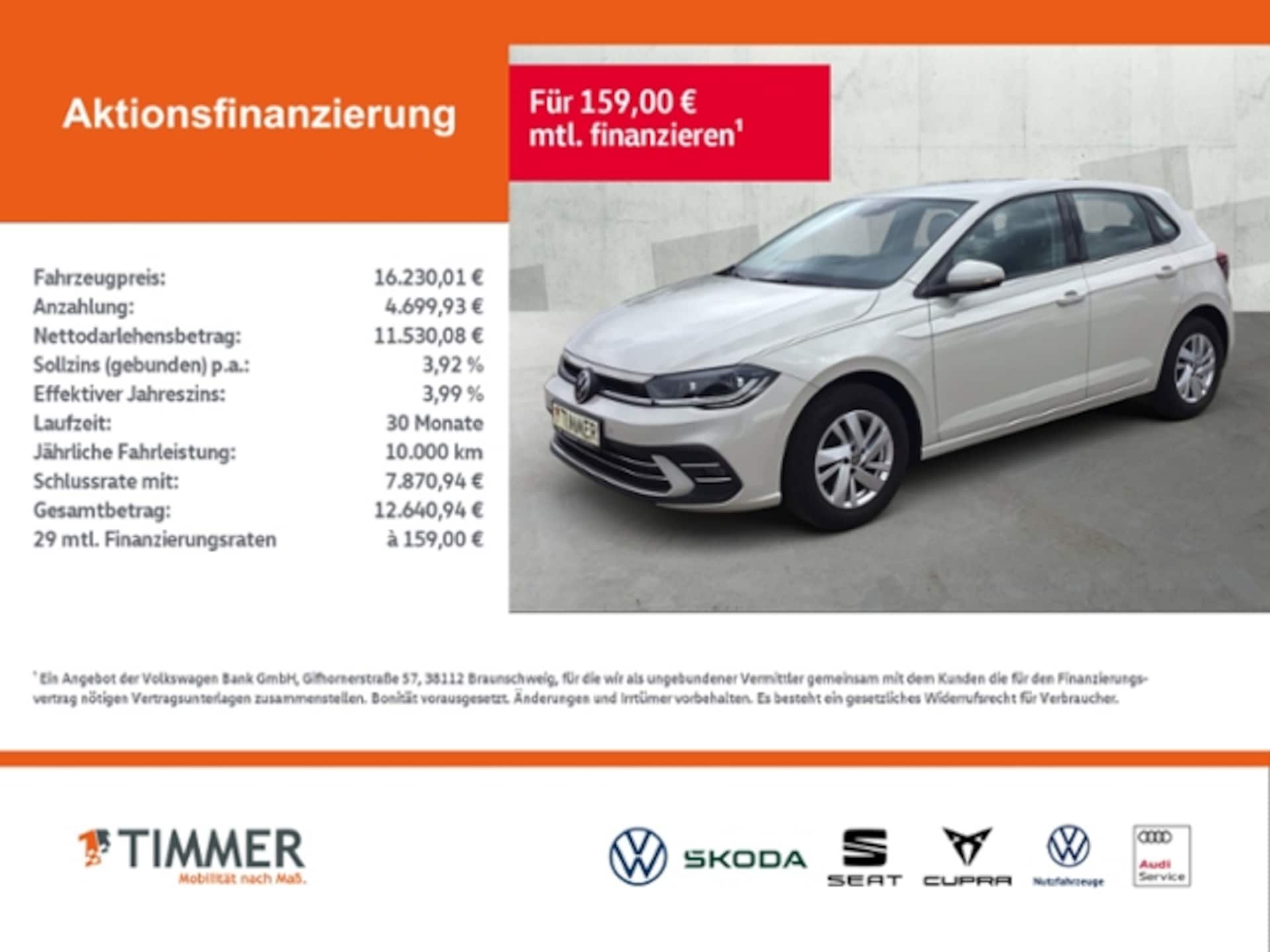 Volkswagen Polo Style