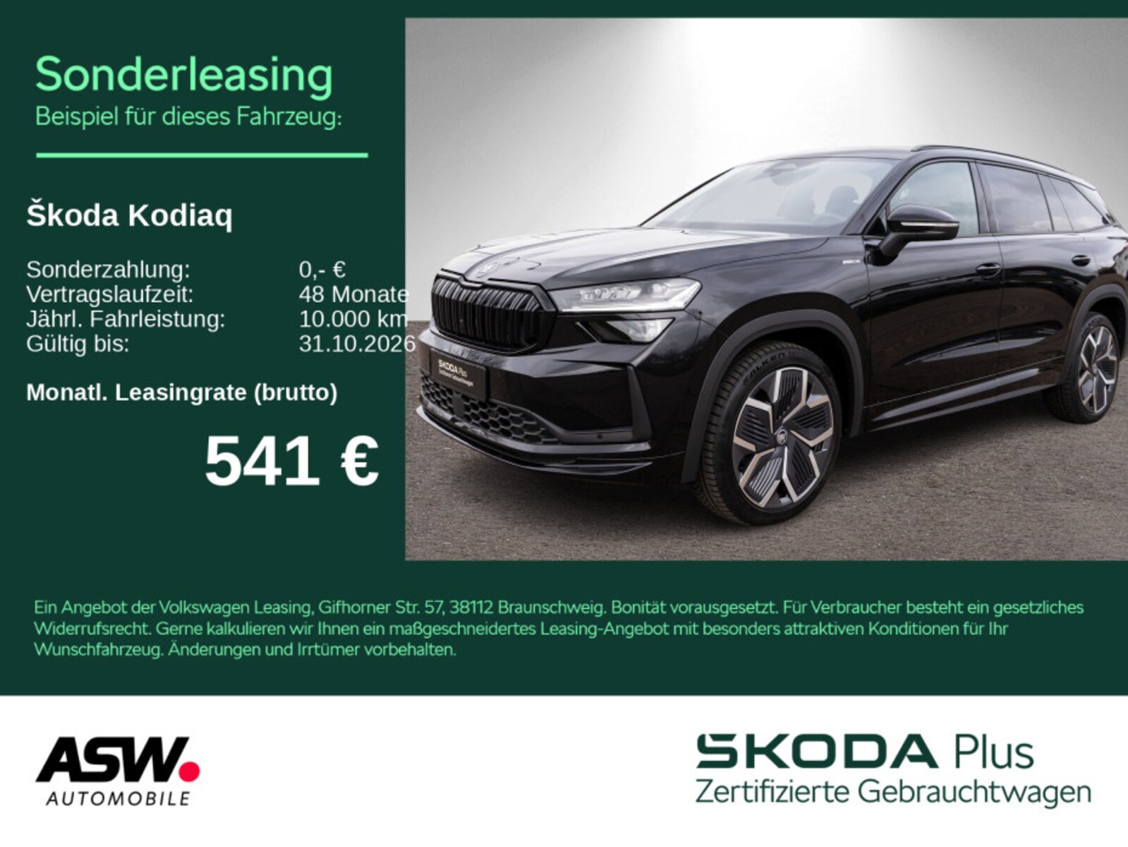 Škoda Kodiaq