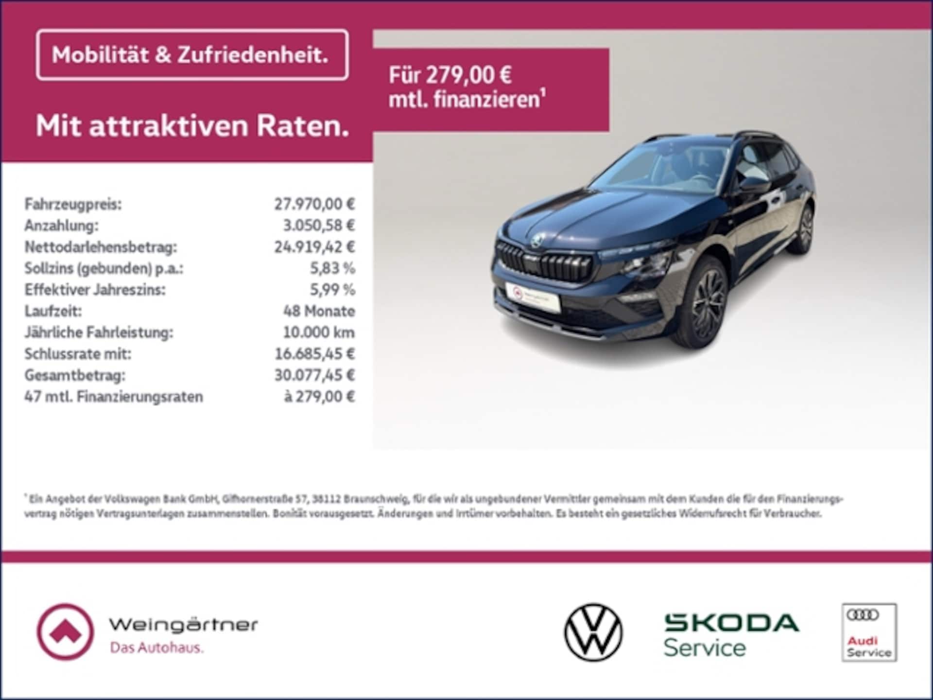 Skoda Kamiq Tour
