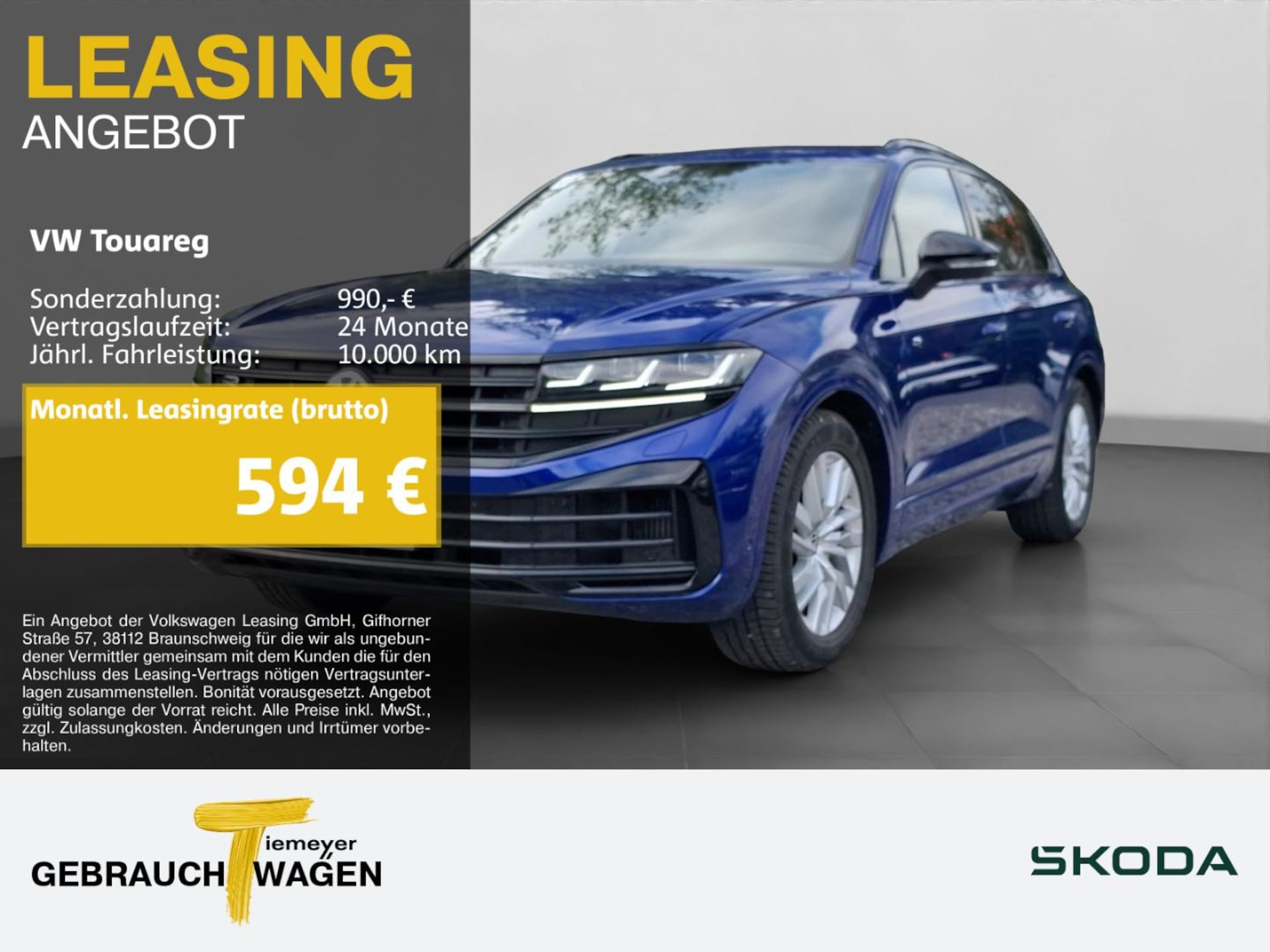 Volkswagen Touareg R