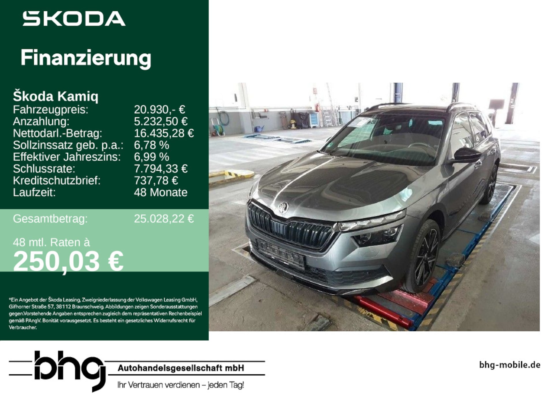 Skoda Kamiq Monte Carlo