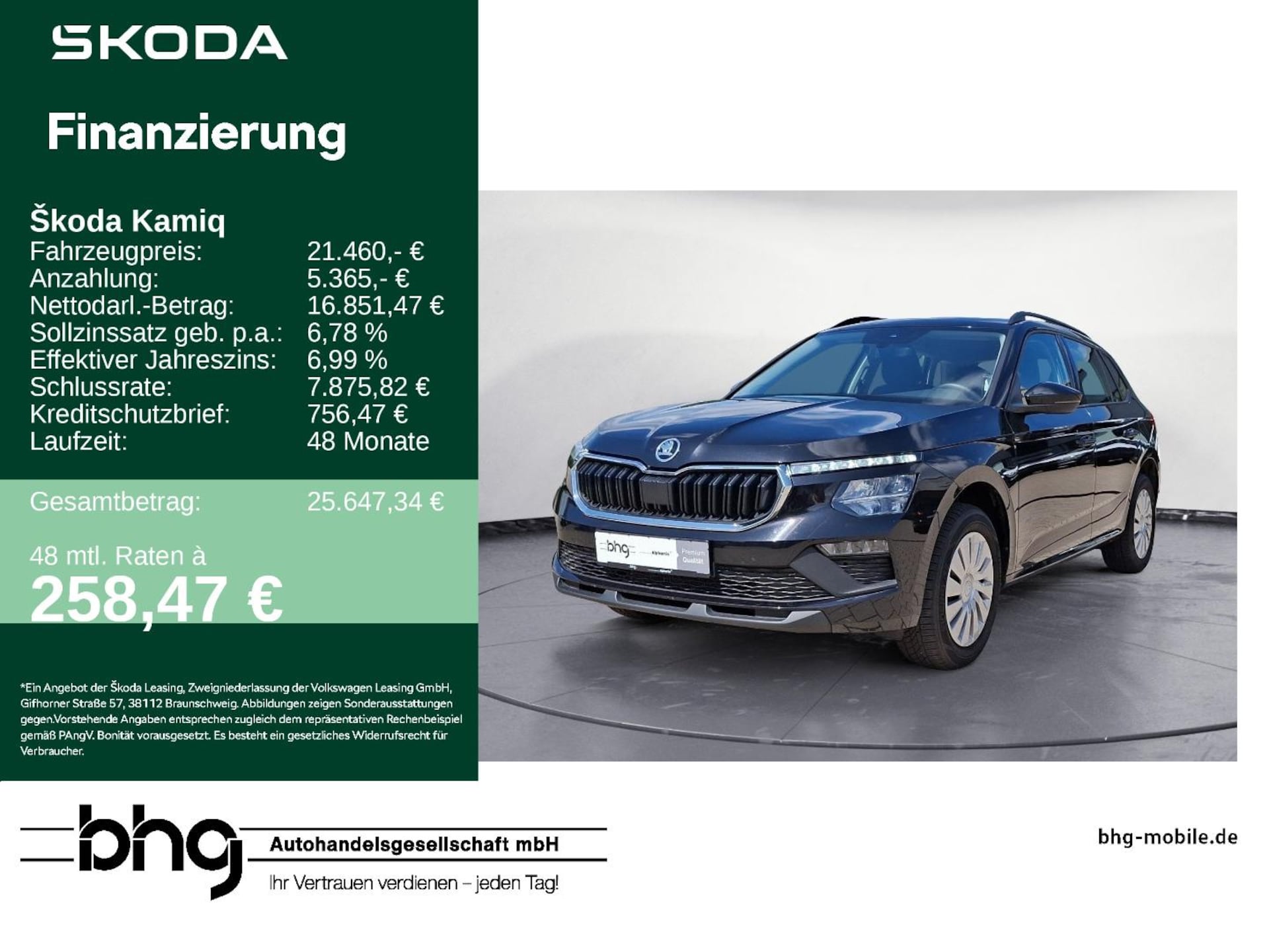 Skoda Kamiq Active