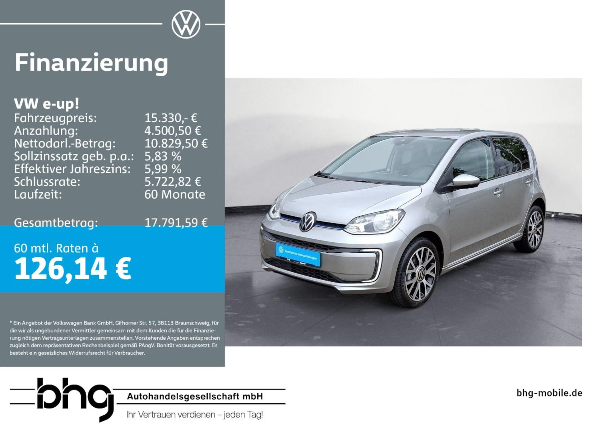 Volkswagen up!