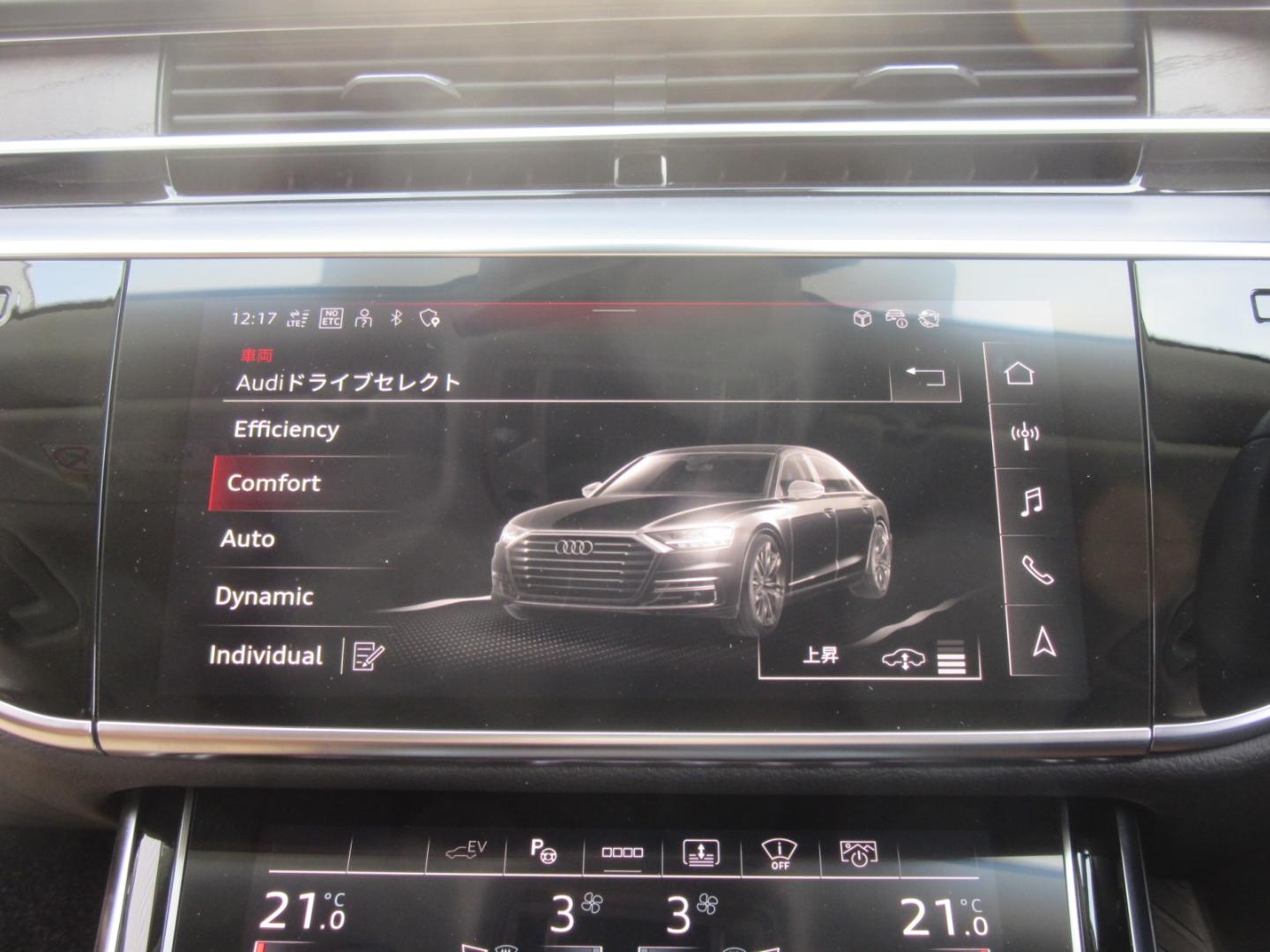 Image about Audi A8 TFSI e 60 TFSI e quattro 340(462) kW(PS) tiptronic