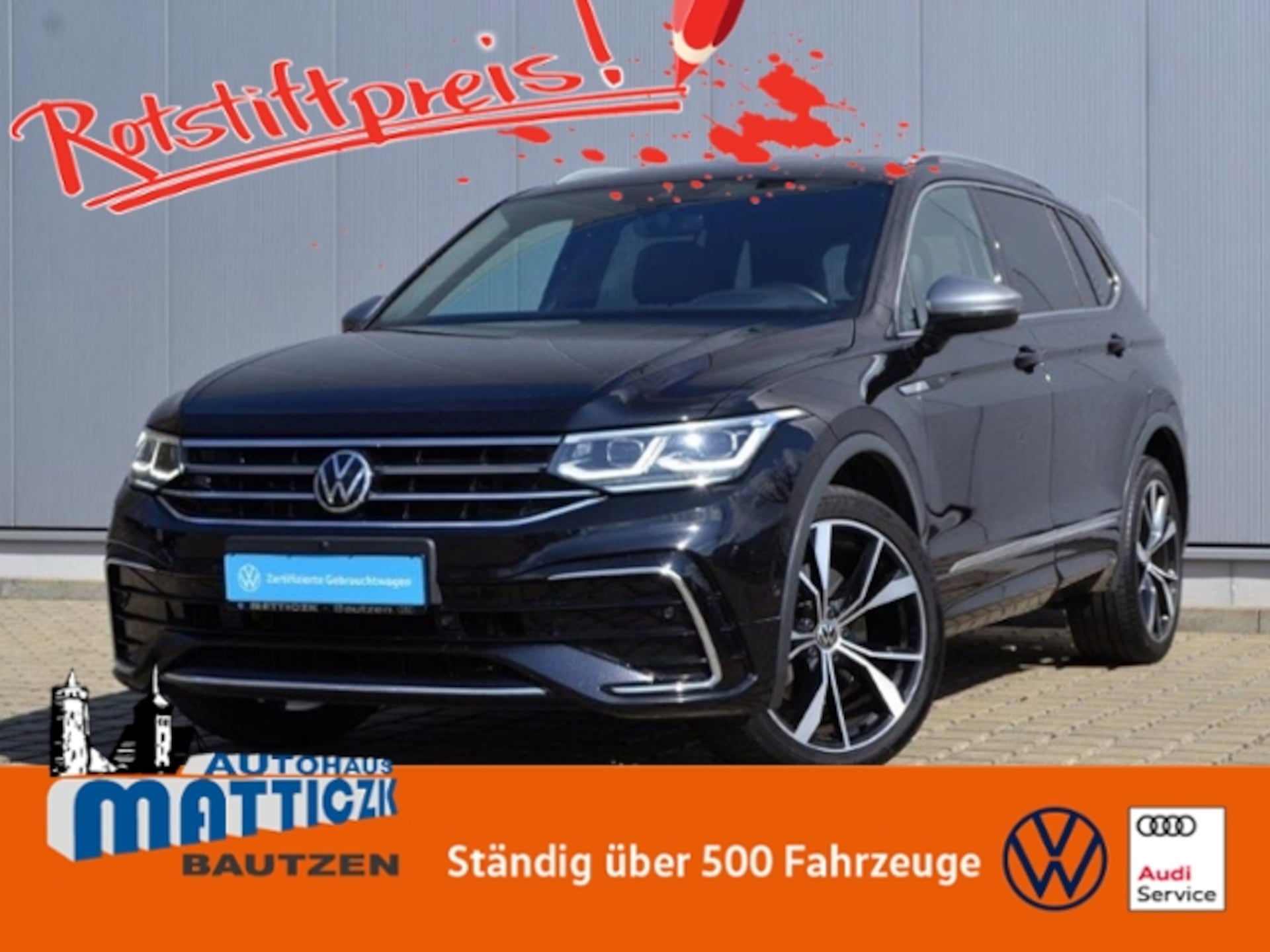 Volkswagen Tiguan Allspace R-Line