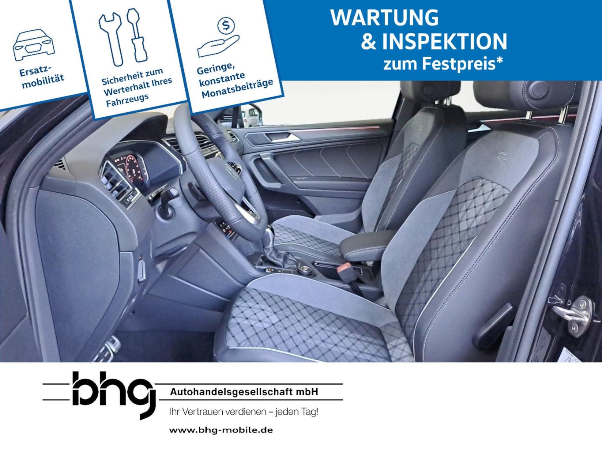 Volkswagen Tiguan Allspace R-Line