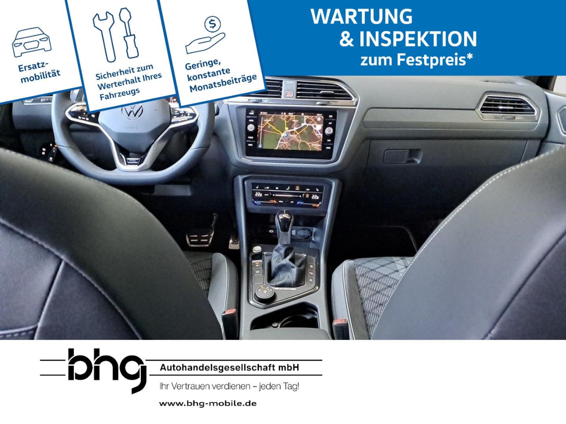 Volkswagen Tiguan Allspace R-Line