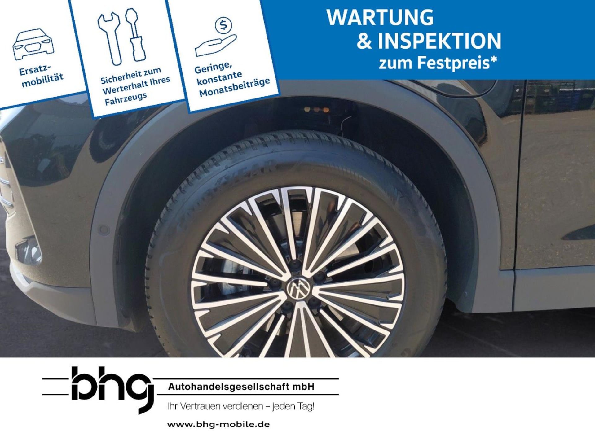 Volkswagen Tiguan ENERGY