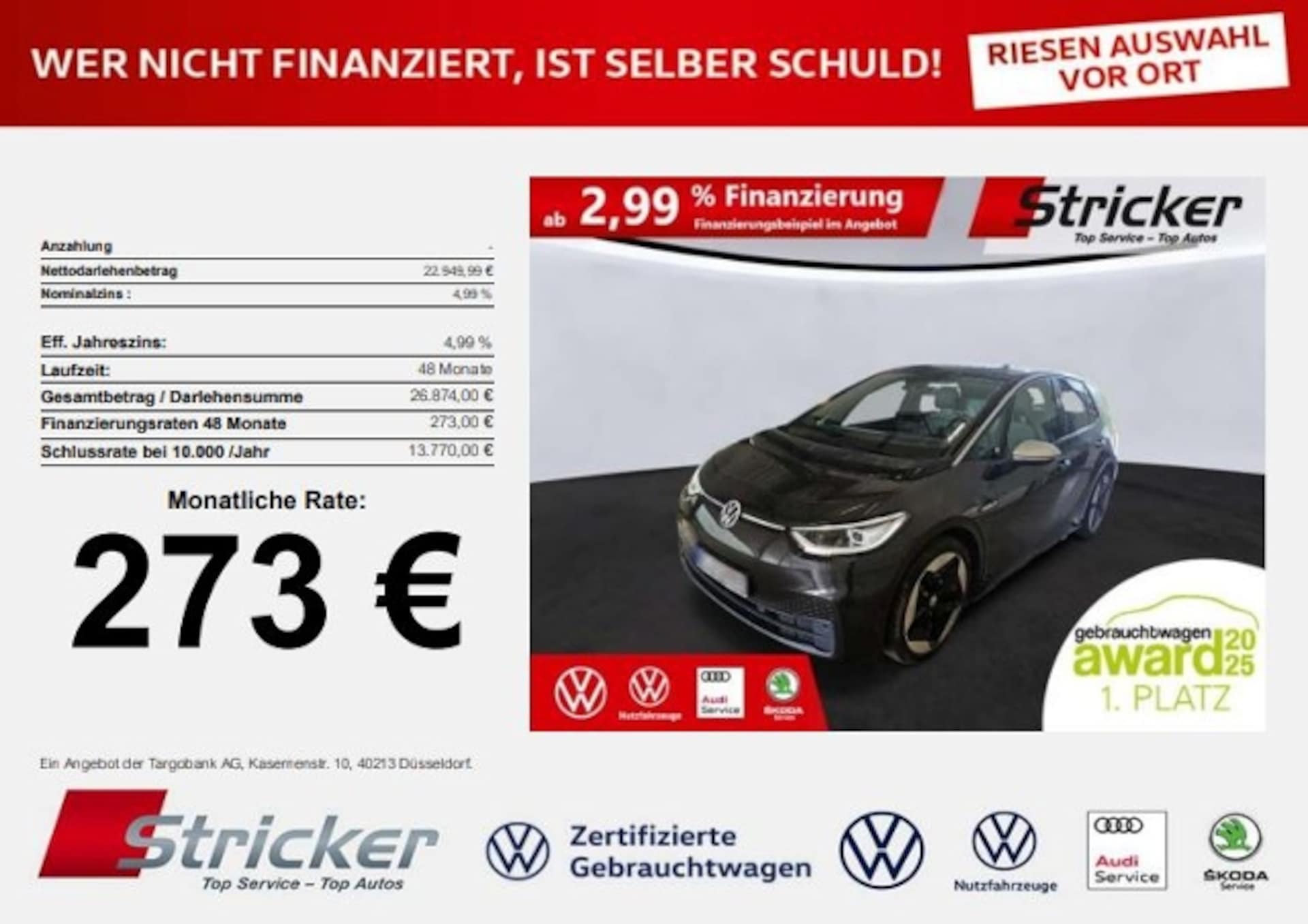 Volkswagen ID.3 1st Max