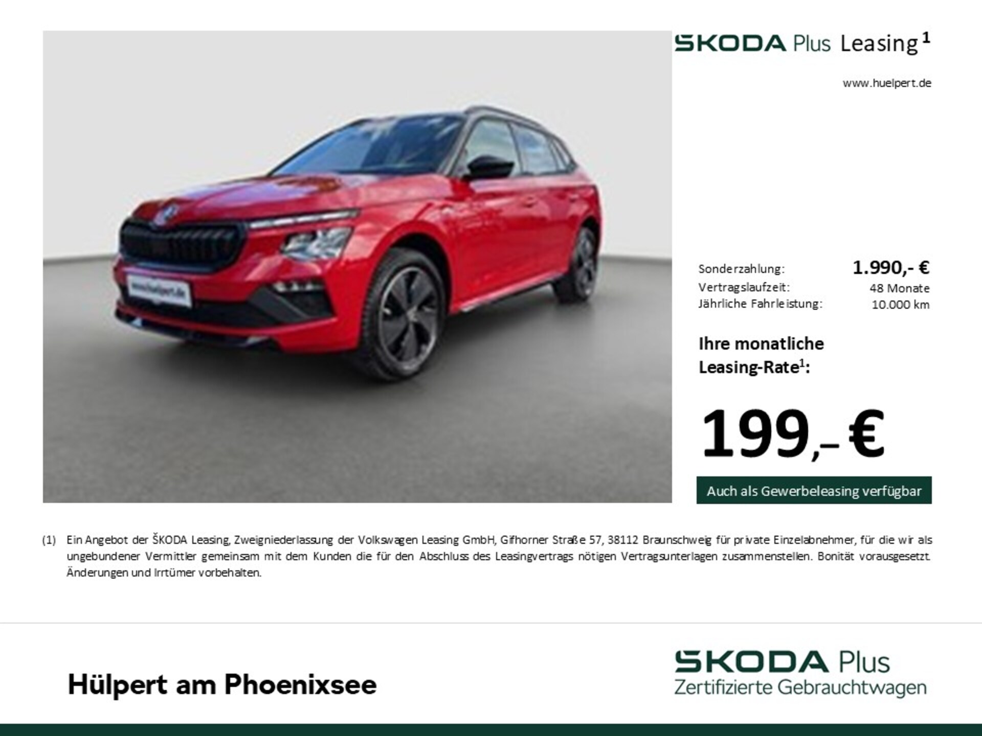 Skoda Kamiq Monte Carlo