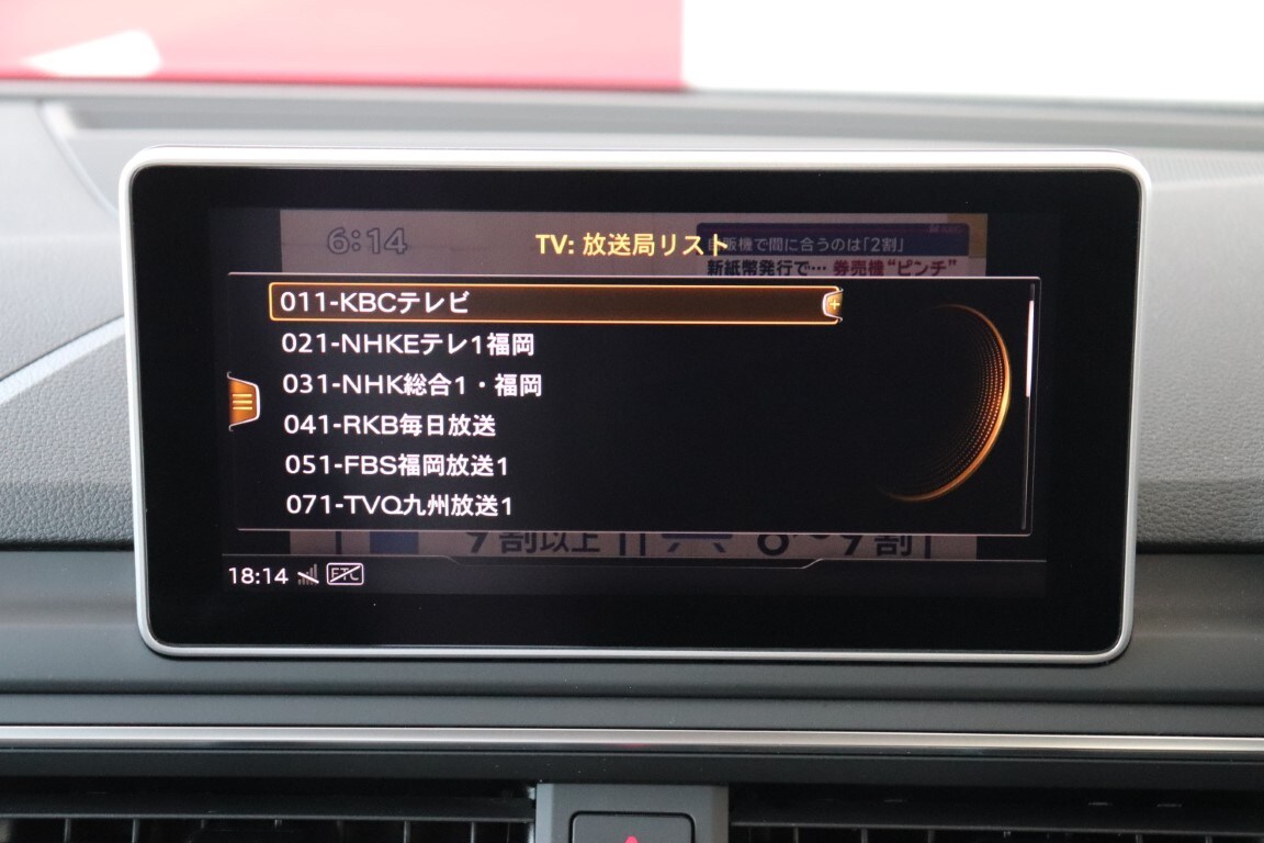 Image about Audi A4 Sedan 35 TFSI Meisterstück