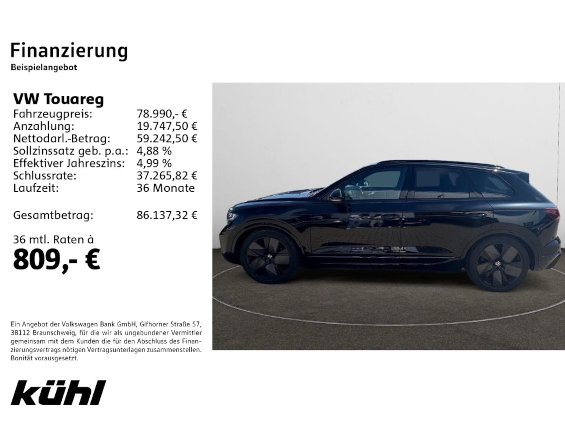 Volkswagen Touareg R-Line