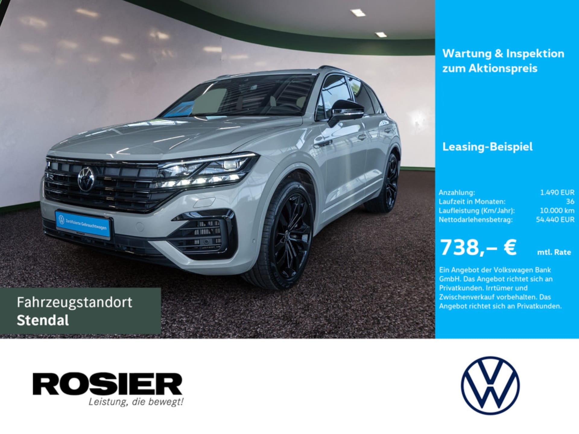 Volkswagen Touareg R