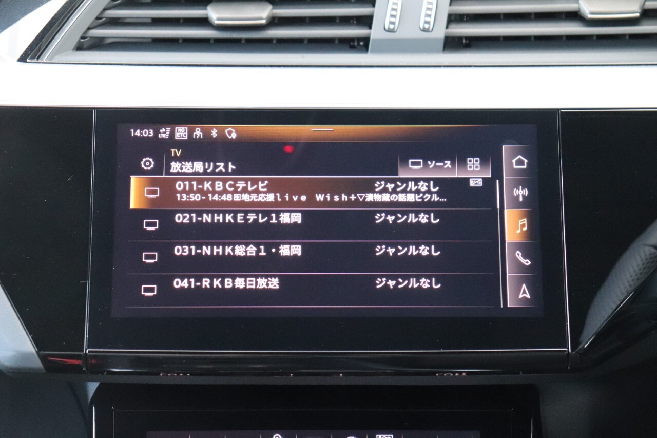 Image about Audi Q8 e-tron 55 e-tron S line