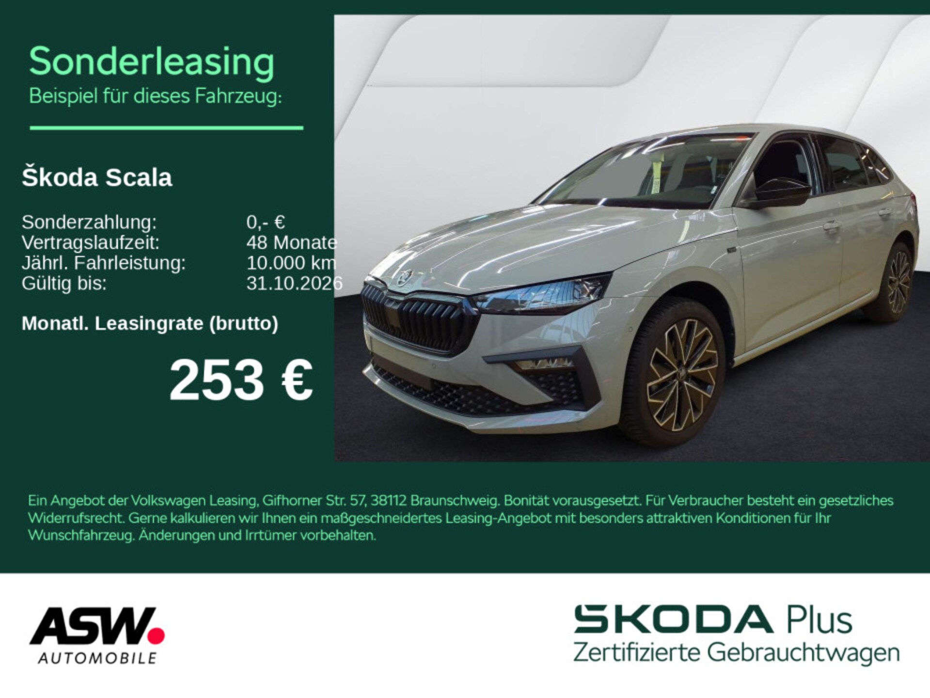 Skoda Scala — Skoda Scala Scala Tour 1.5 TSI DSG LED Navi AHK SHZ ACC PDC