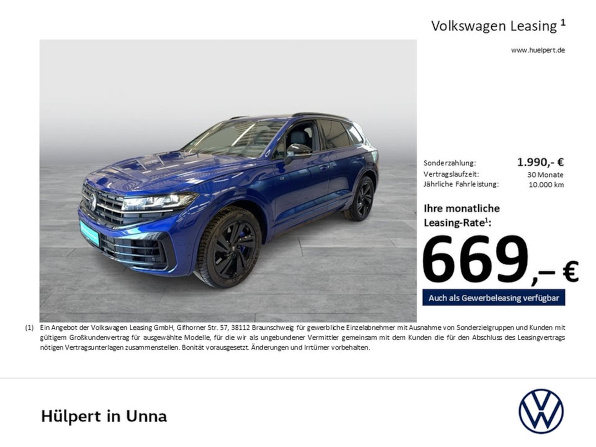 Volkswagen Touareg R