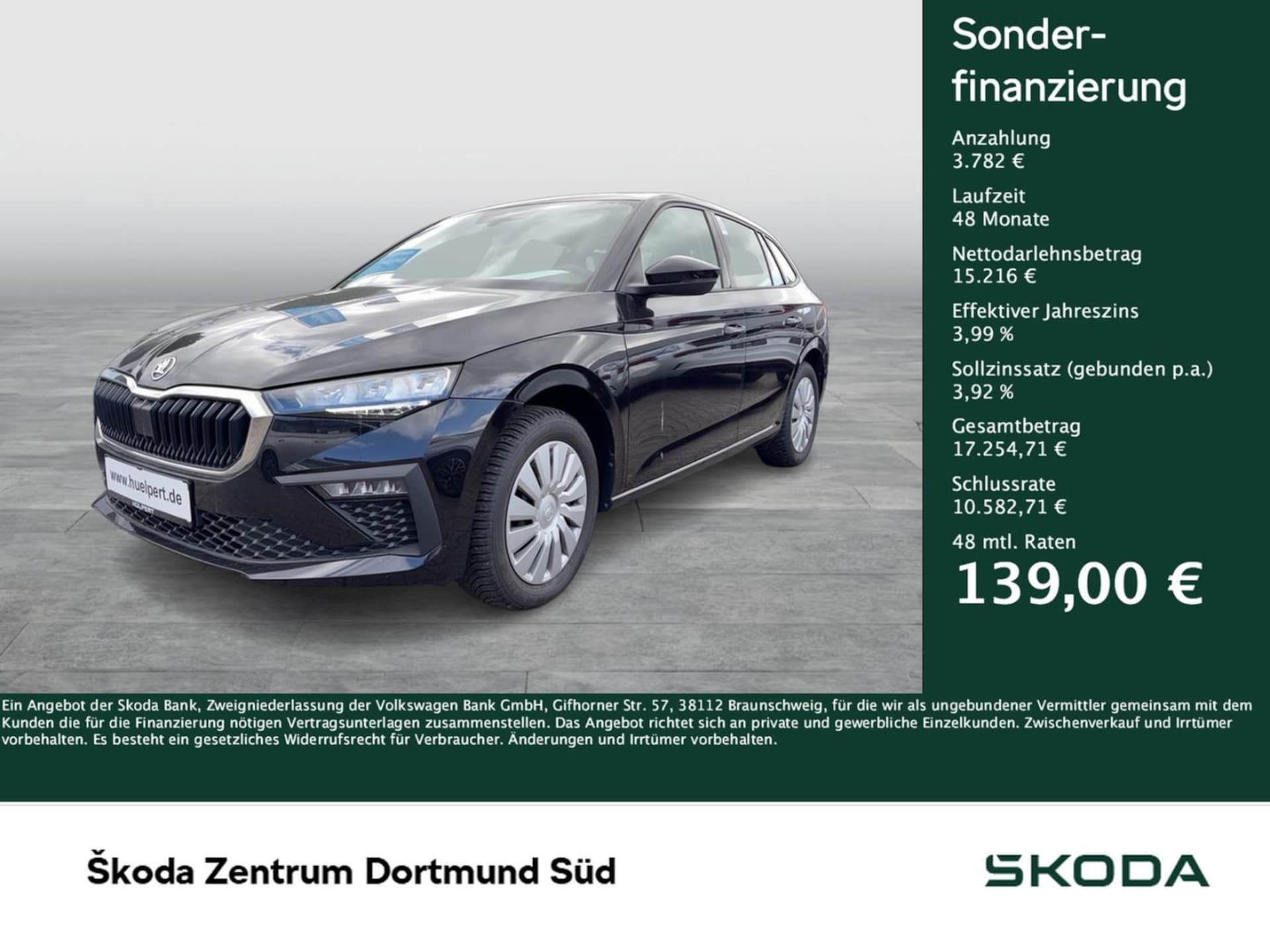 Skoda Scala Essence