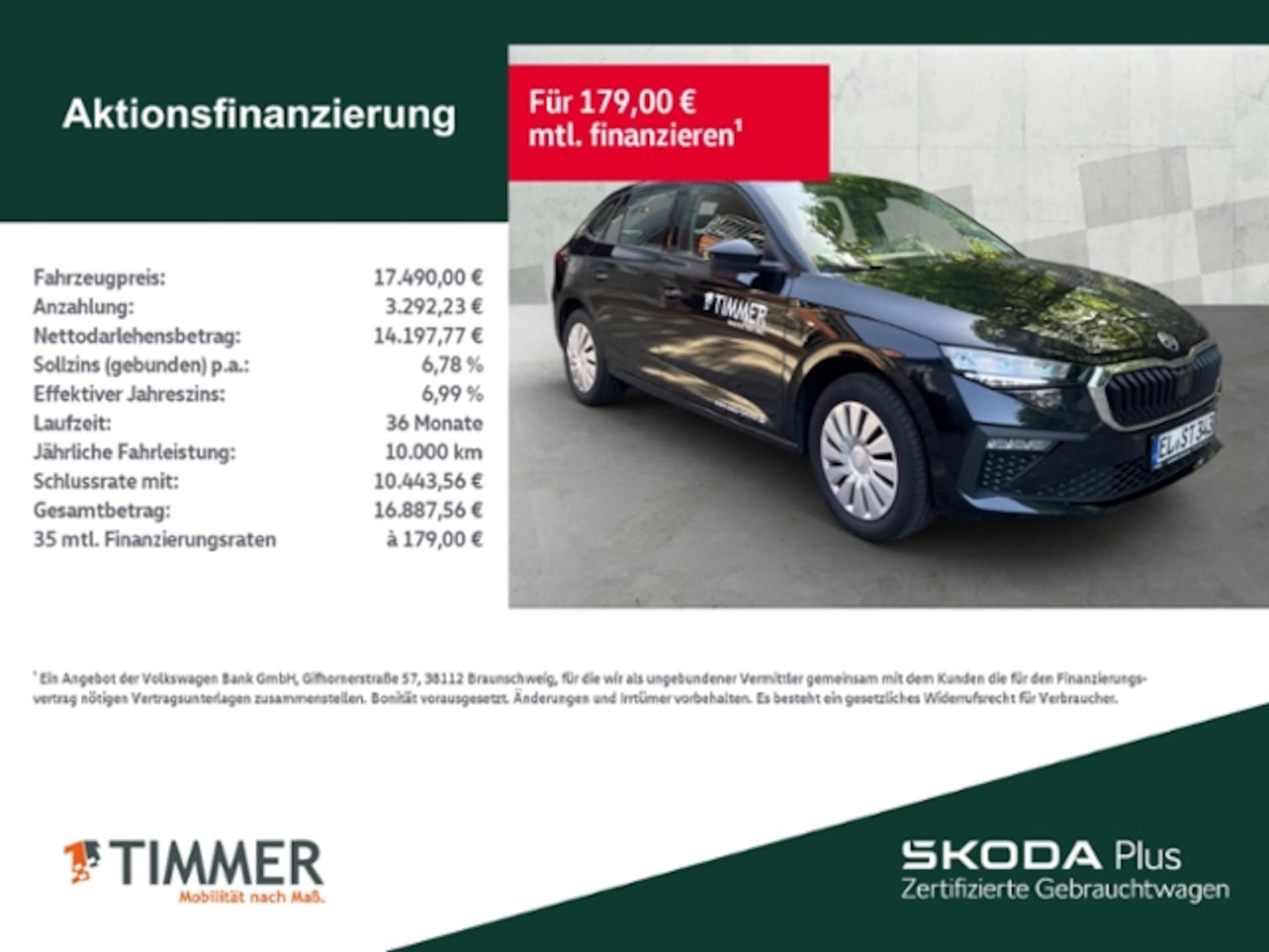 Skoda Scala Essence
