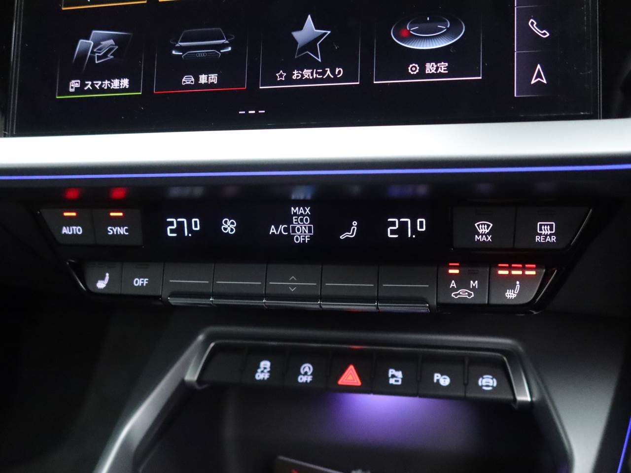 Audi A3 Sedan 30 TFSI advanced 85(116) kW(PS) S tronic for more details contact your dealer